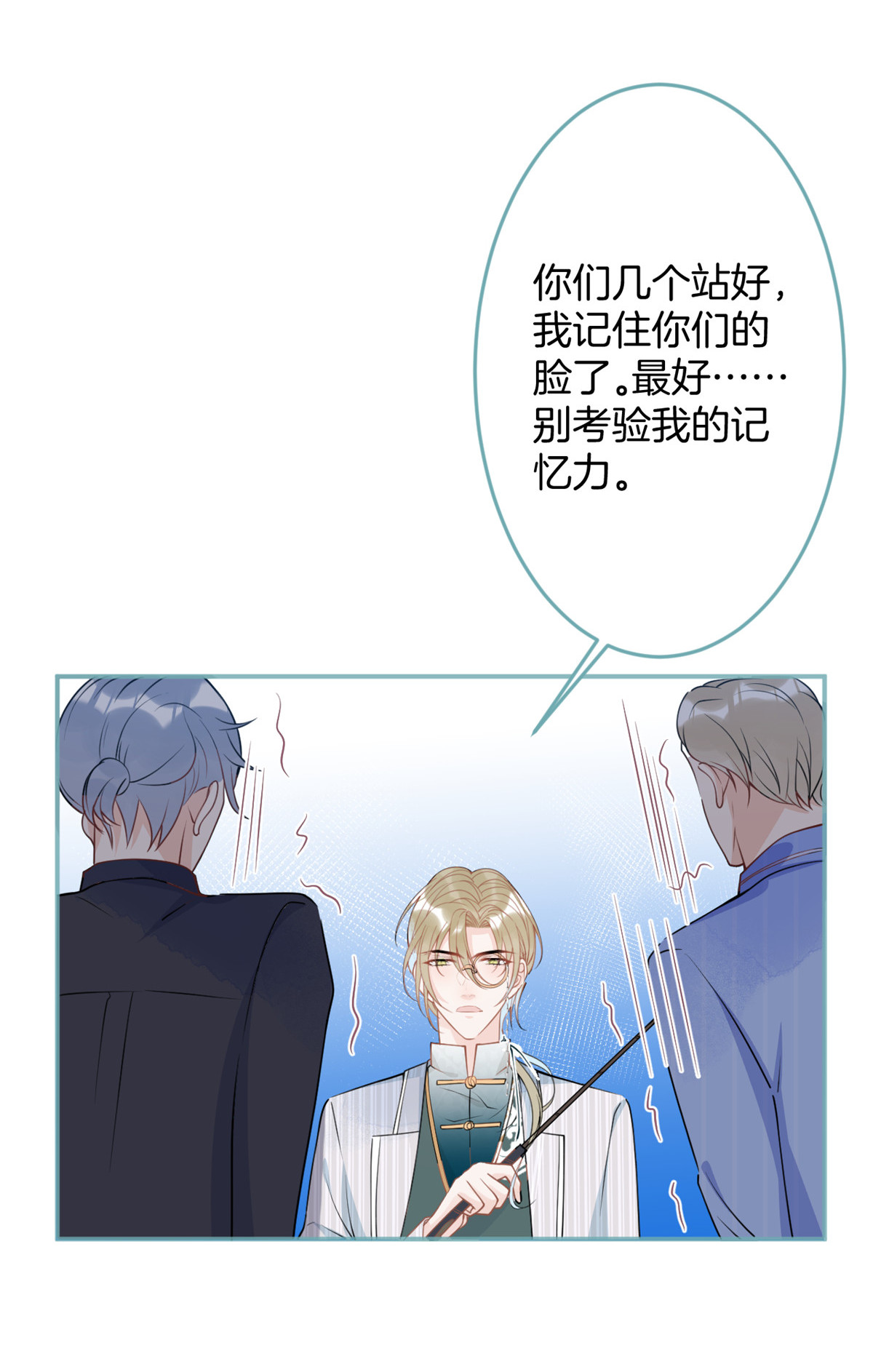 我有五个大佬爸爸39 39