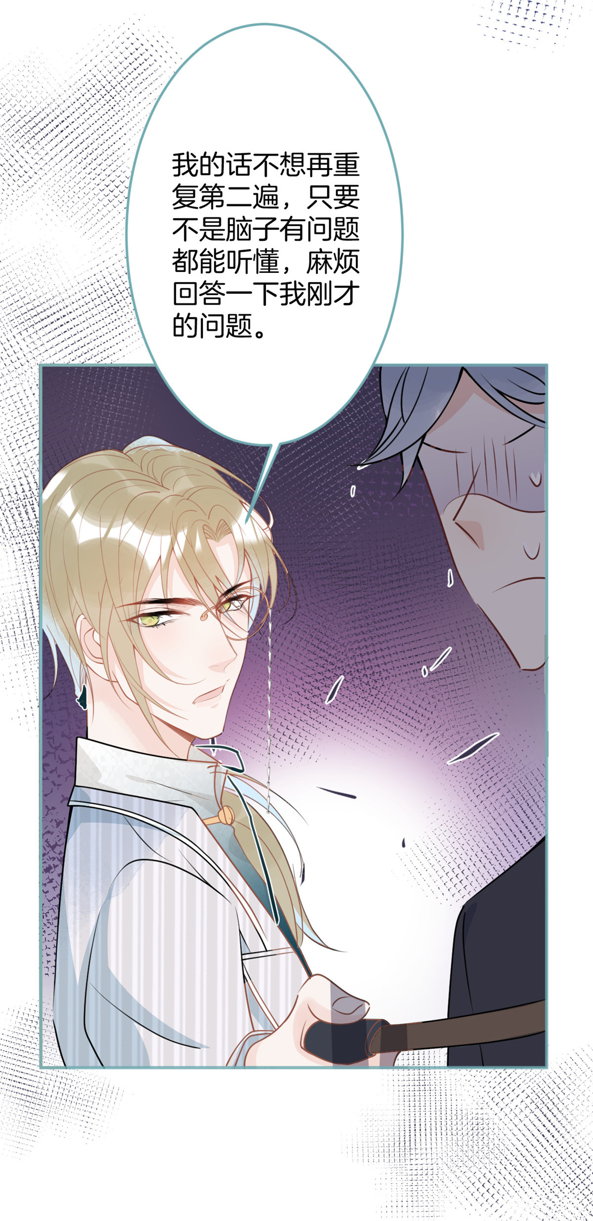 我有五个大佬爸爸39 39