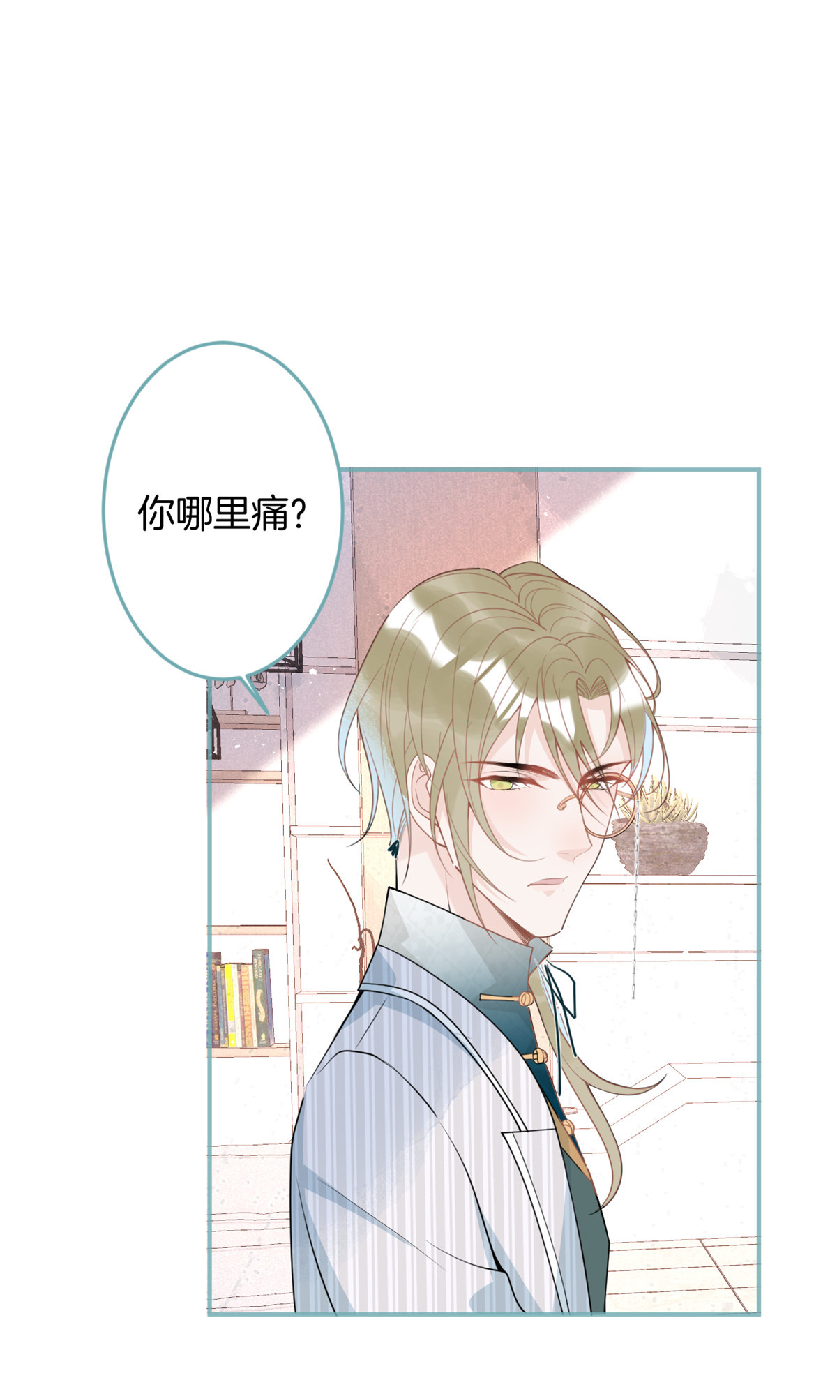 我有五个大佬爸爸40 40