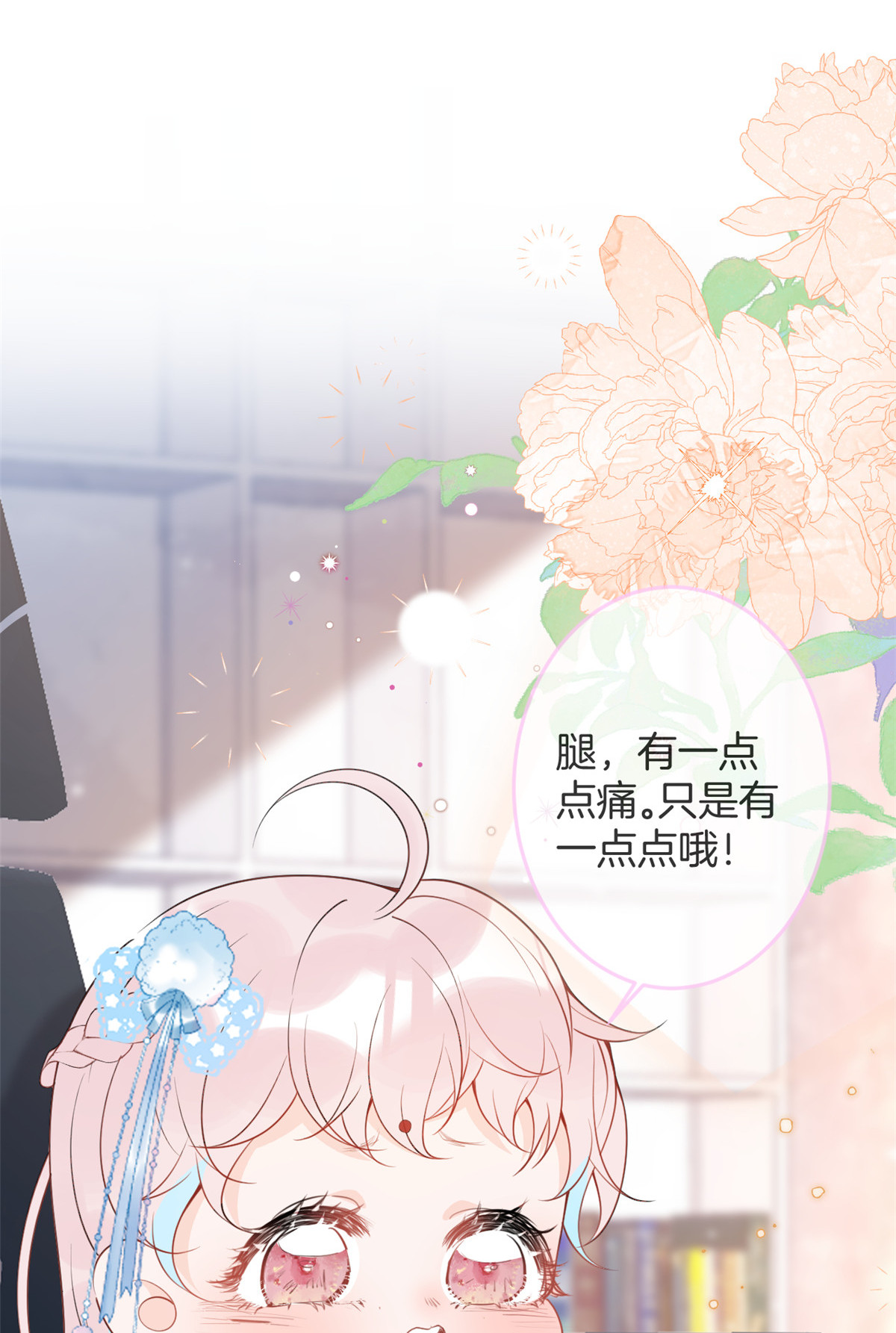 我有五个大佬爸爸40 40