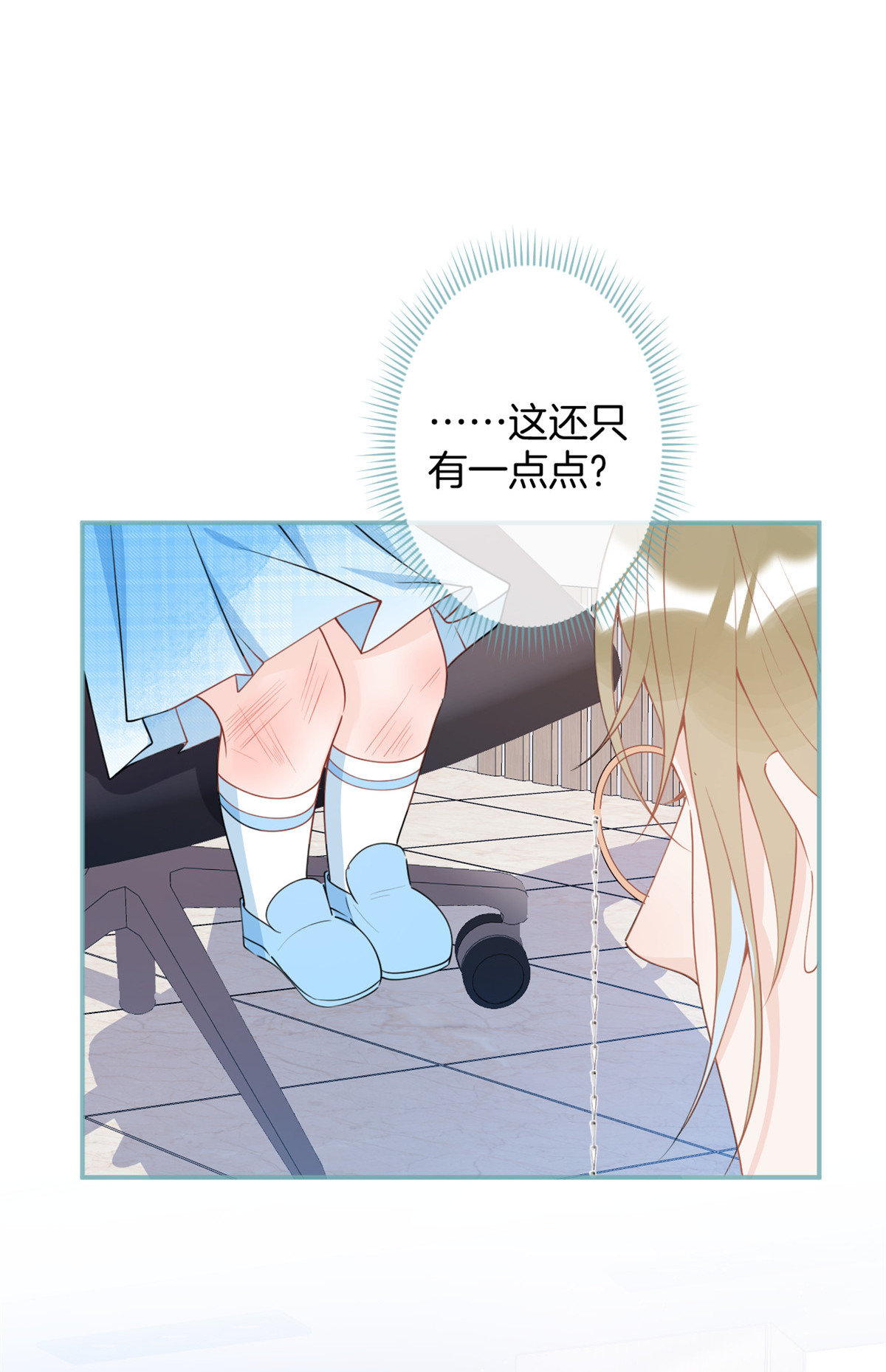 我有五个大佬爸爸40 40