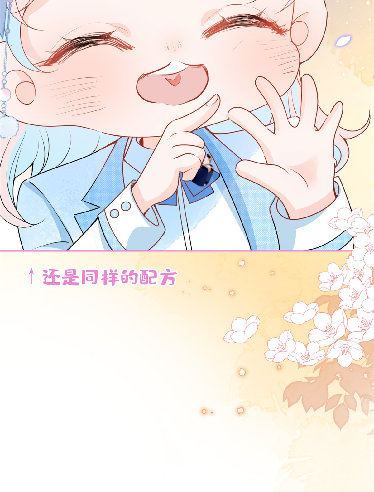 我有五个大佬爸爸40 40