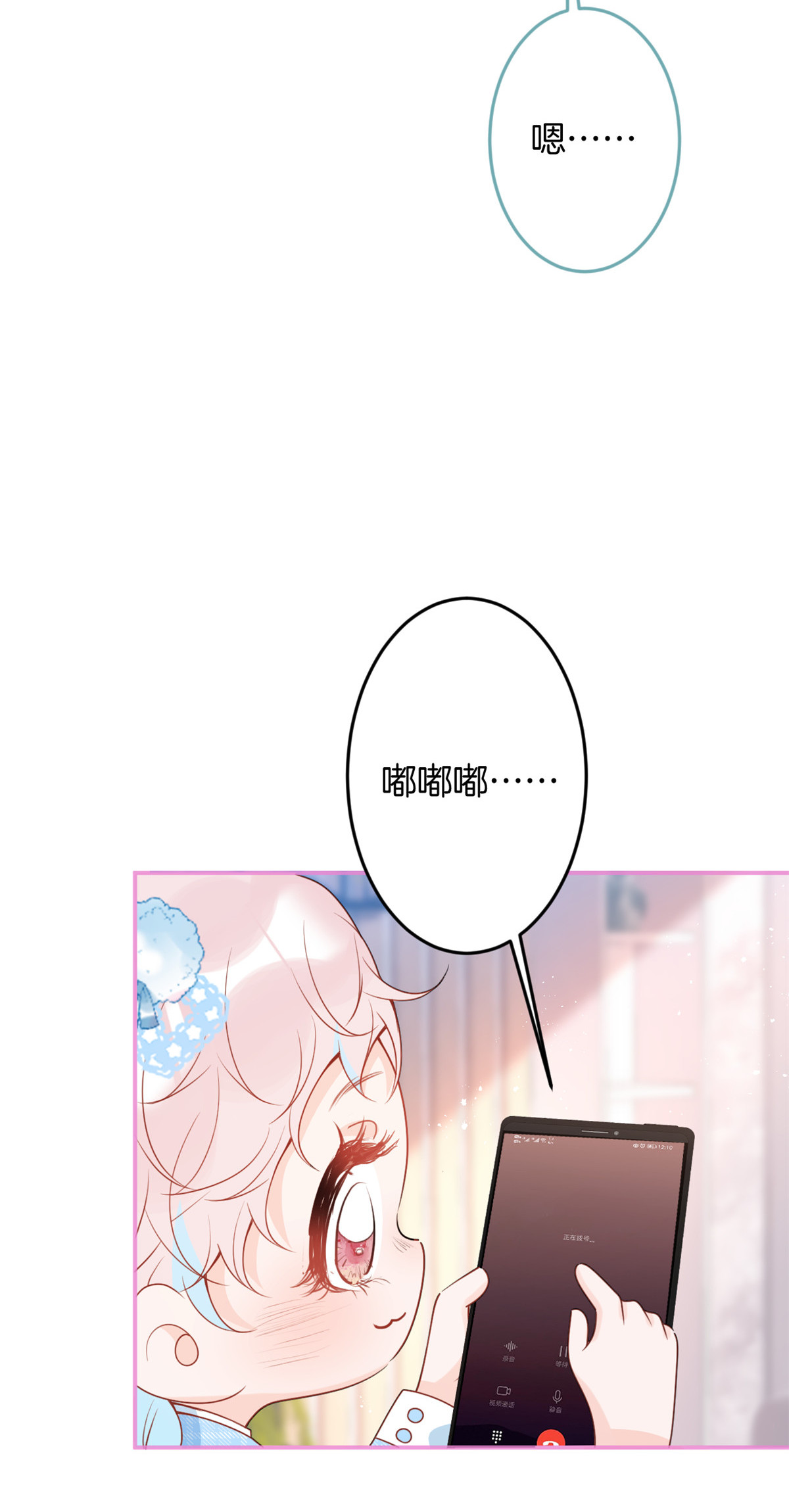我有五个大佬爸爸40 40