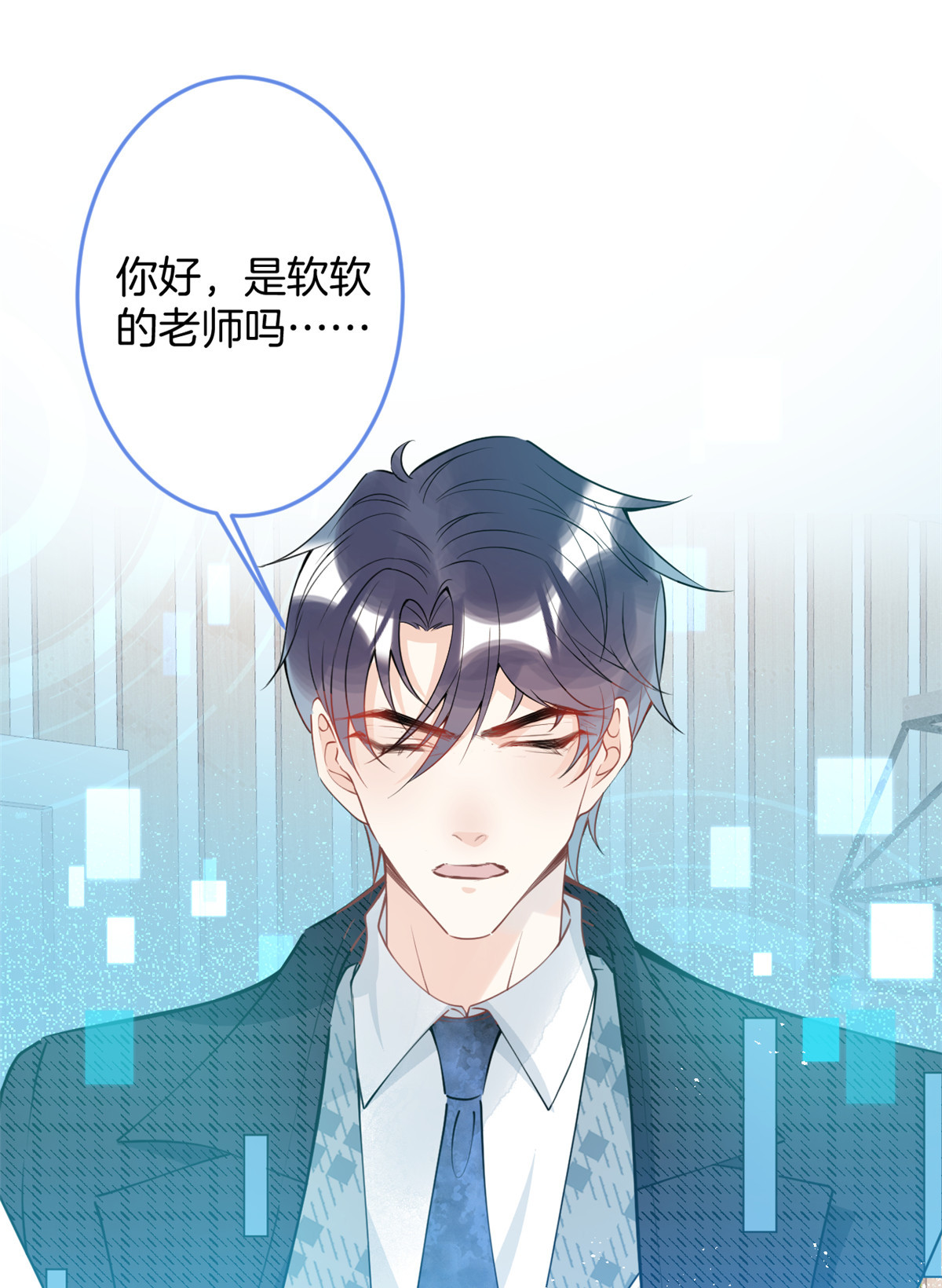 我有五个大佬爸爸40 40