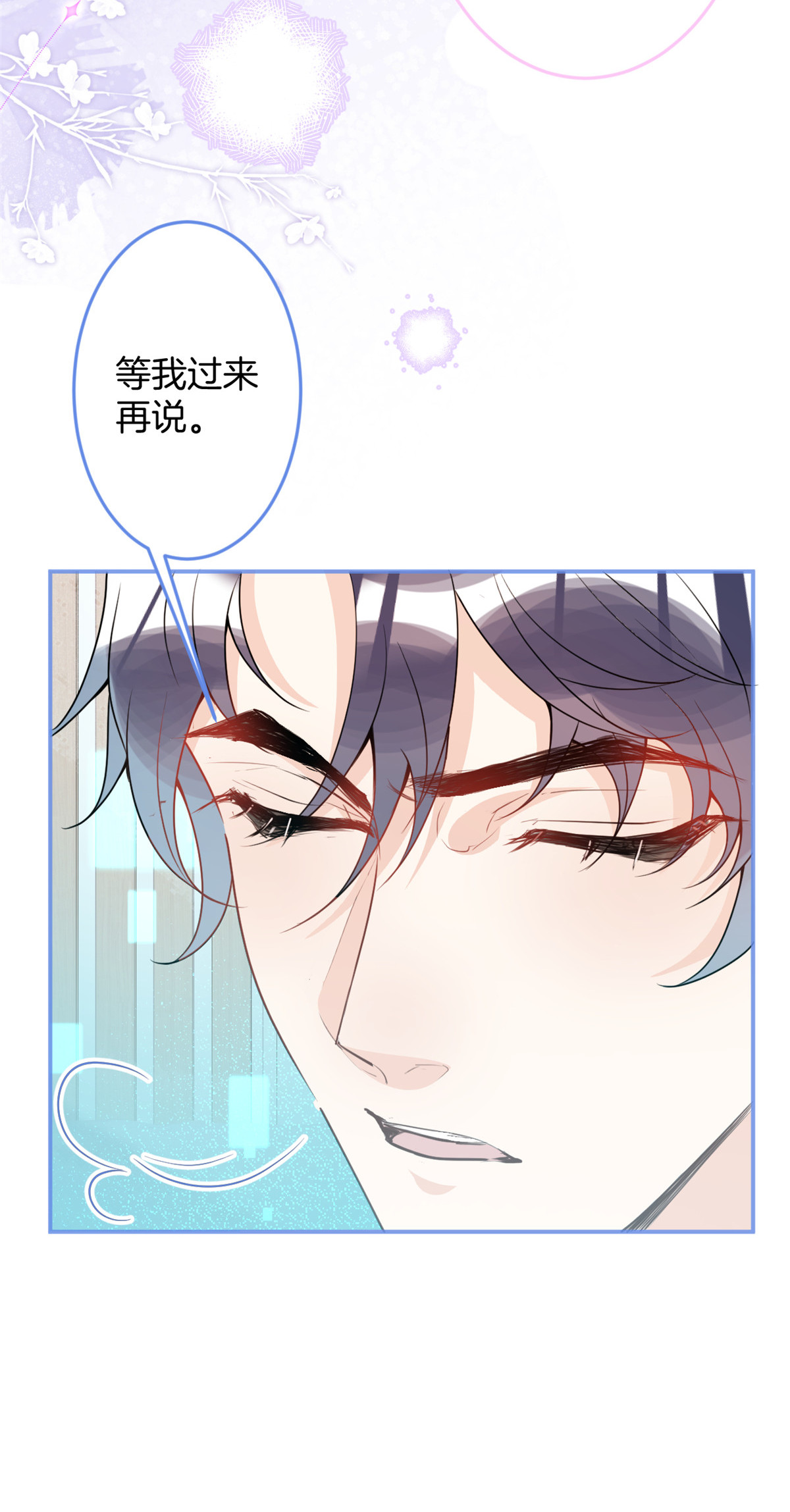 我有五个大佬爸爸40 40