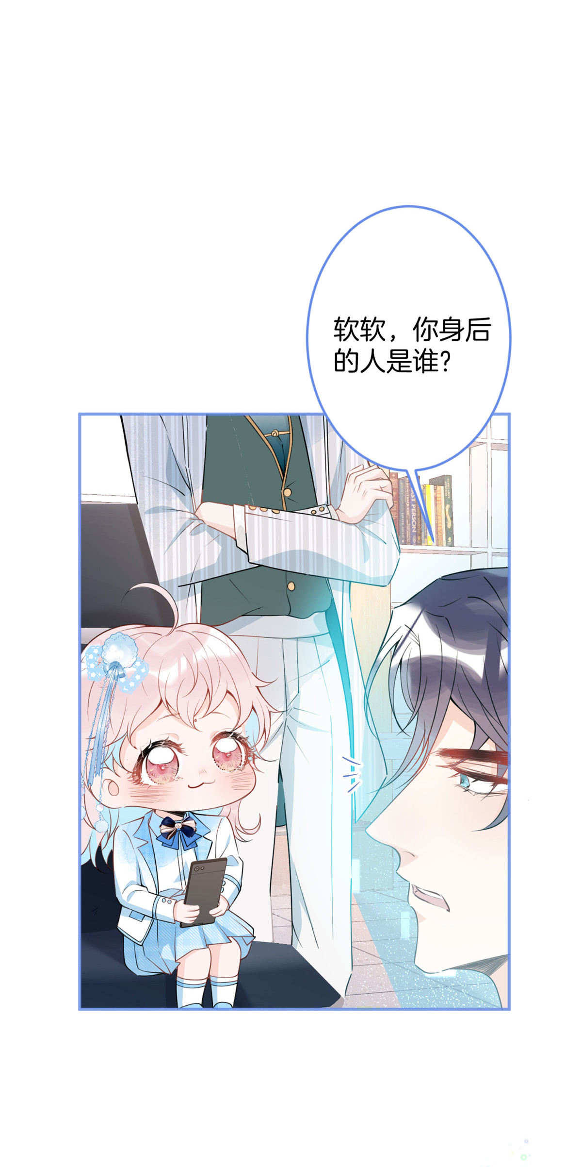 我有五个大佬爸爸40 40