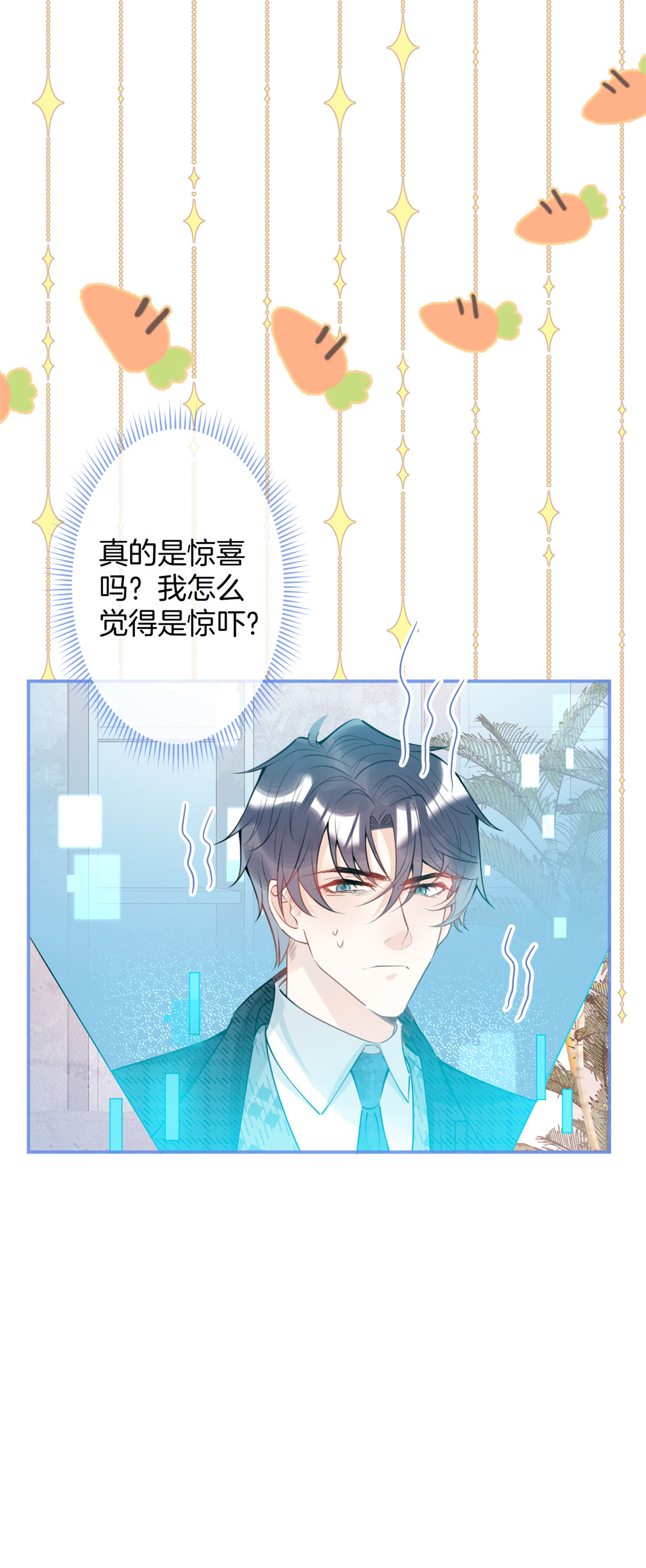 我有五个大佬爸爸40 40