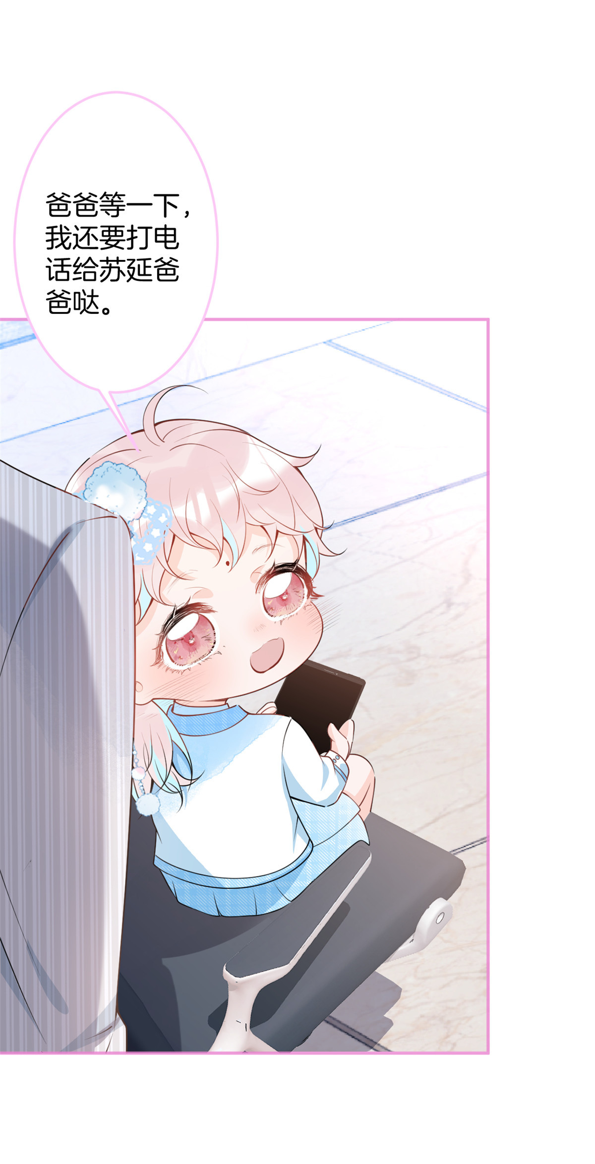 我有五个大佬爸爸40 40