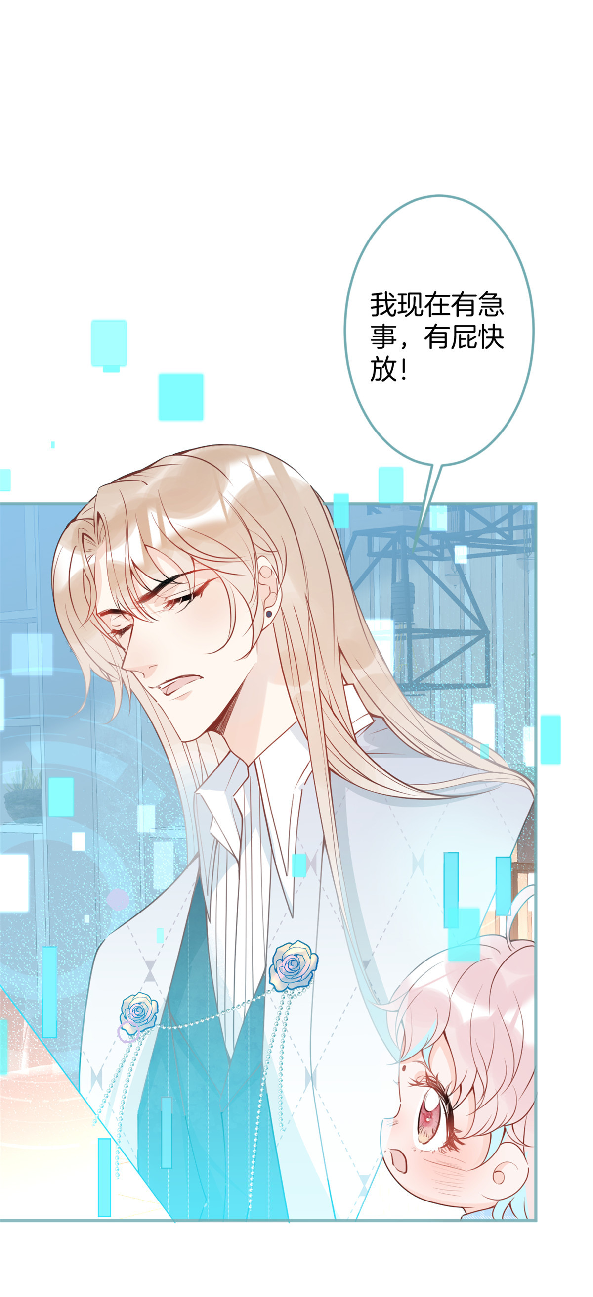 我有五个大佬爸爸40 40