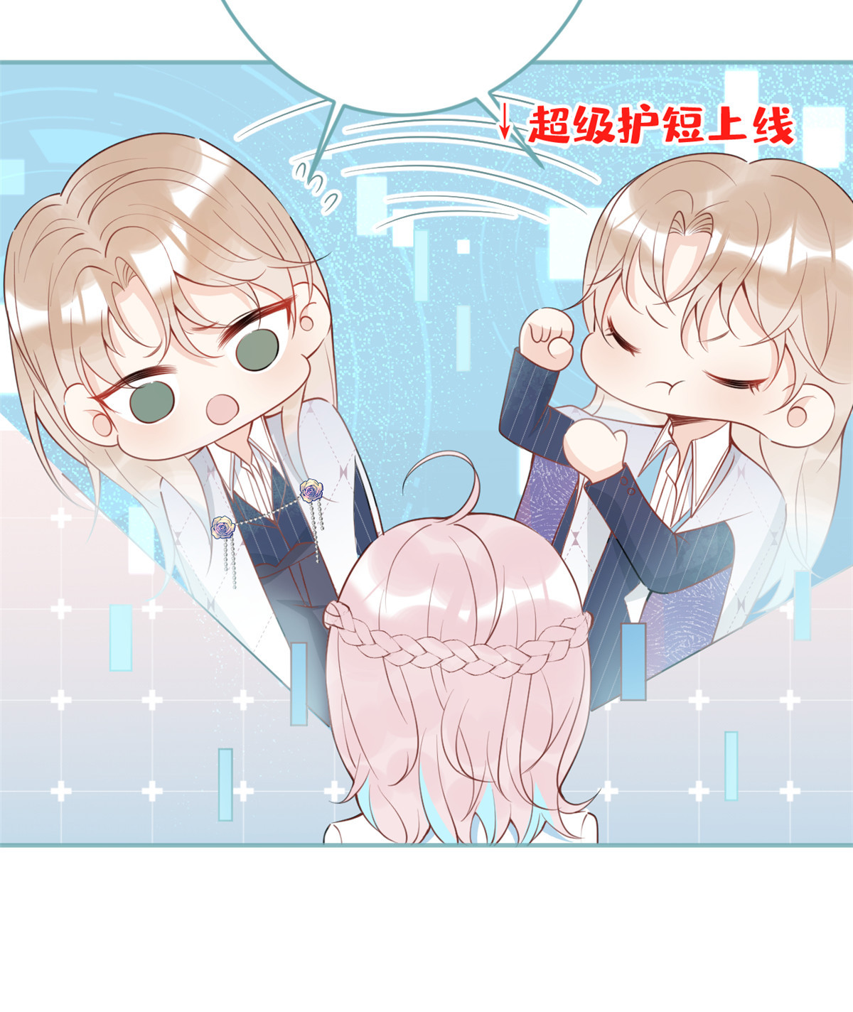 我有五个大佬爸爸40 40
