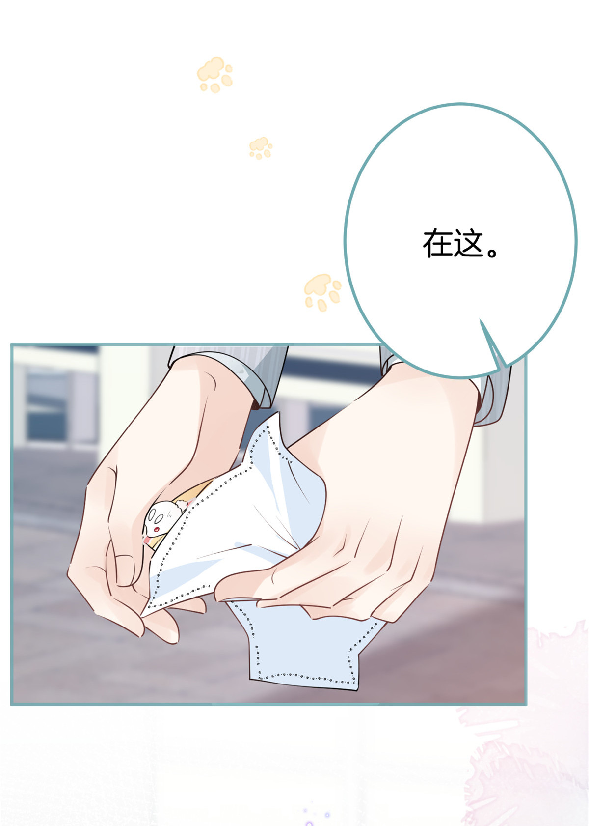 我有五个大佬爸爸40 40