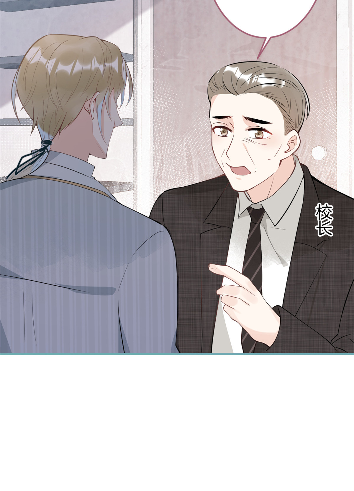 我有五个大佬爸爸41 41