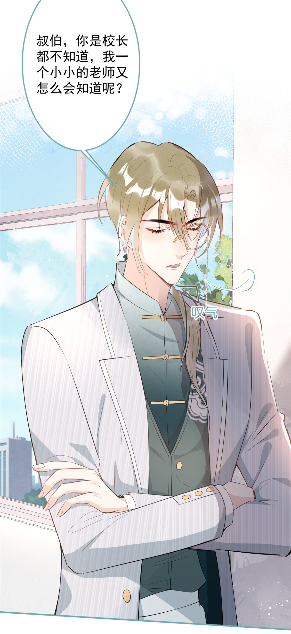 我有五个大佬爸爸41 41