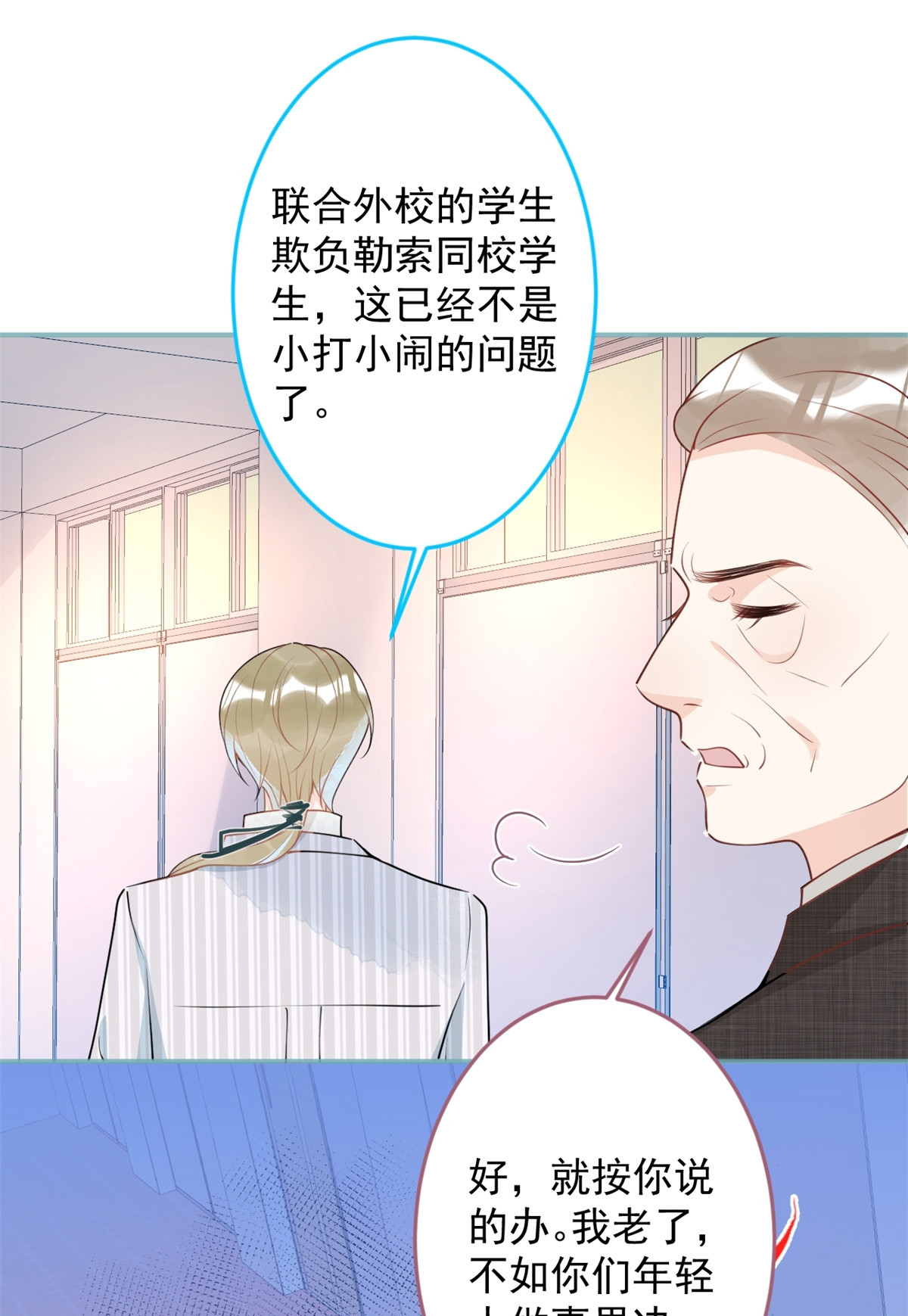 我有五个大佬爸爸41 41