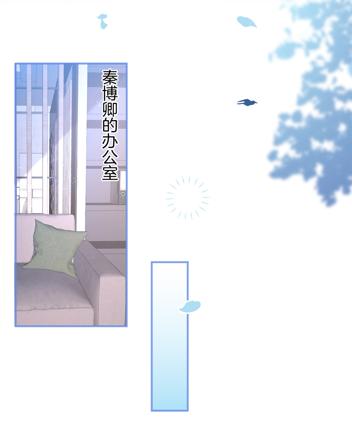 我有五个大佬爸爸41 41