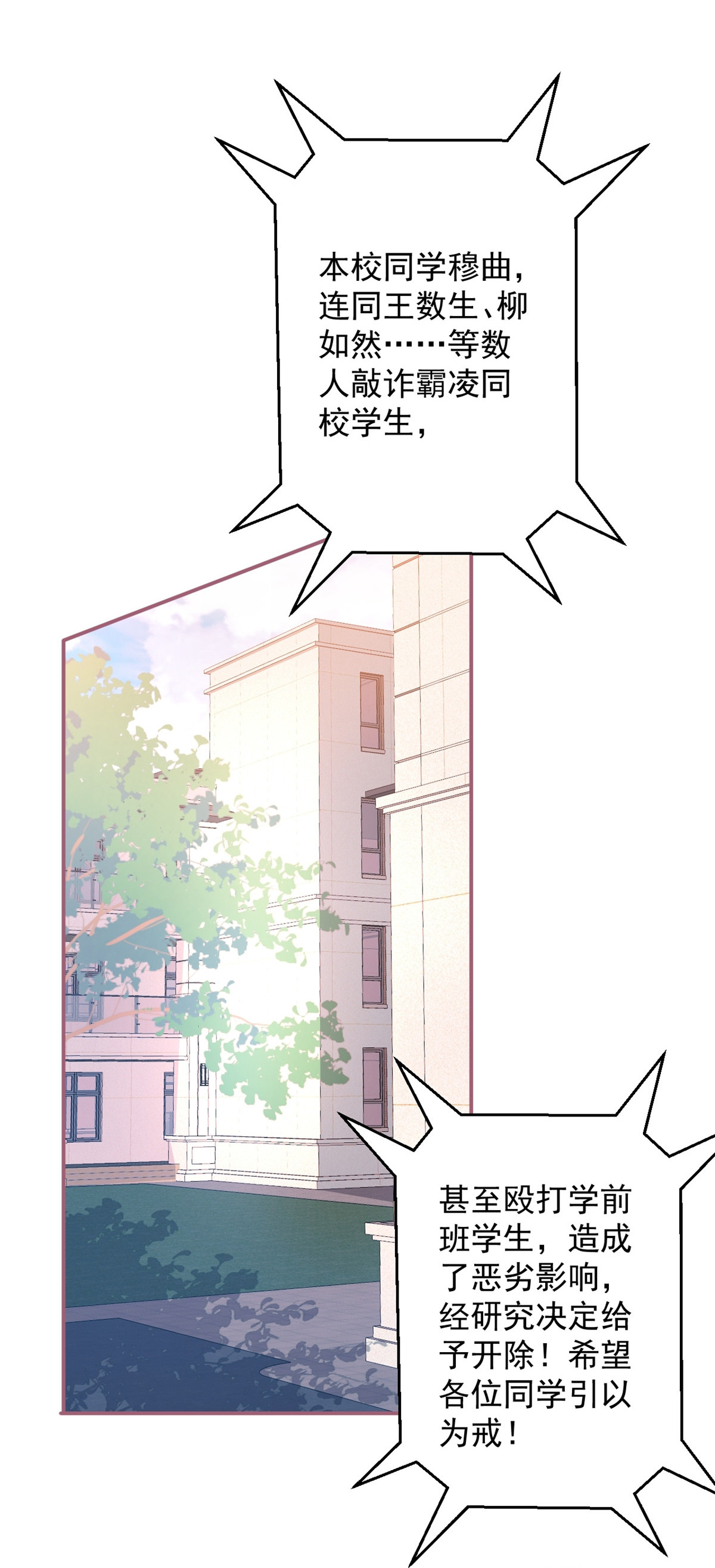 我有五个大佬爸爸41 41