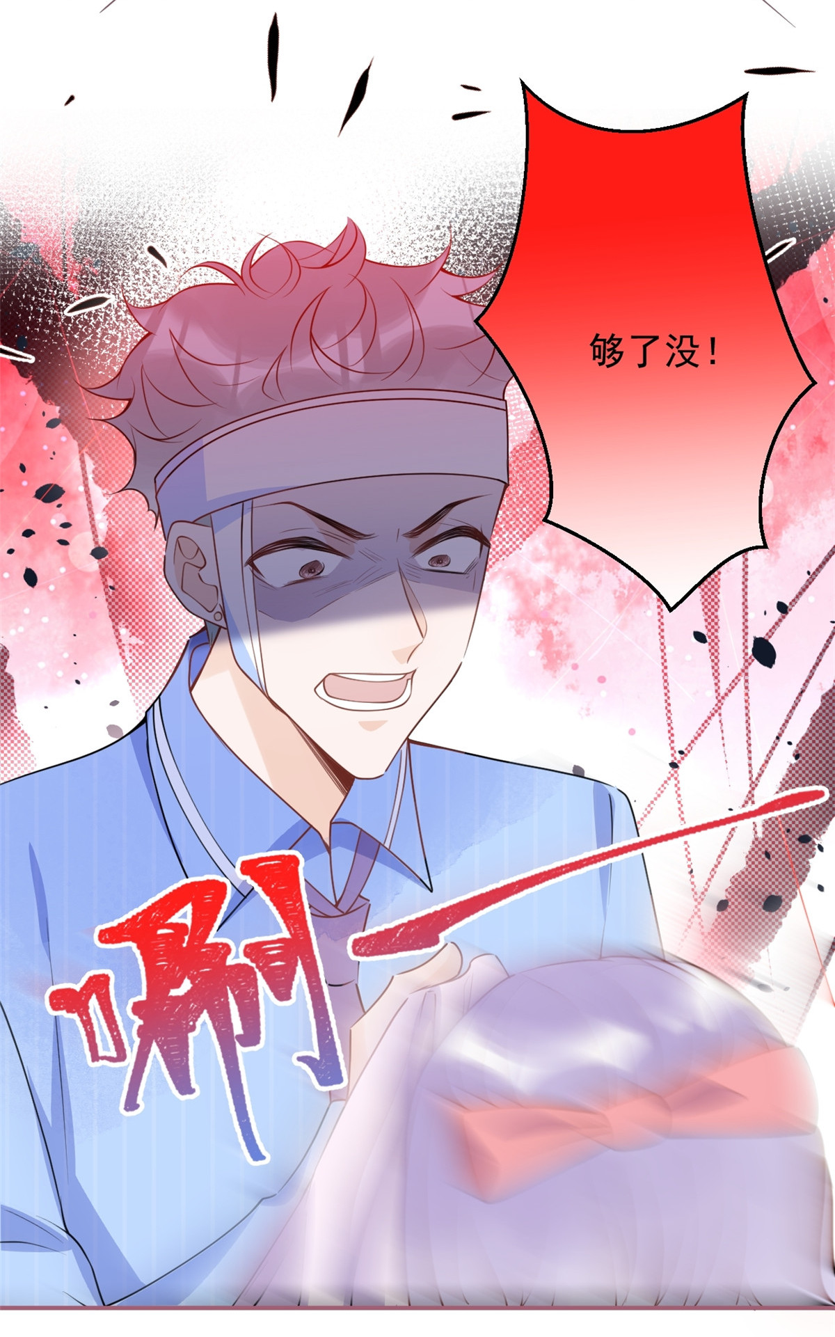 我有五个大佬爸爸41 41