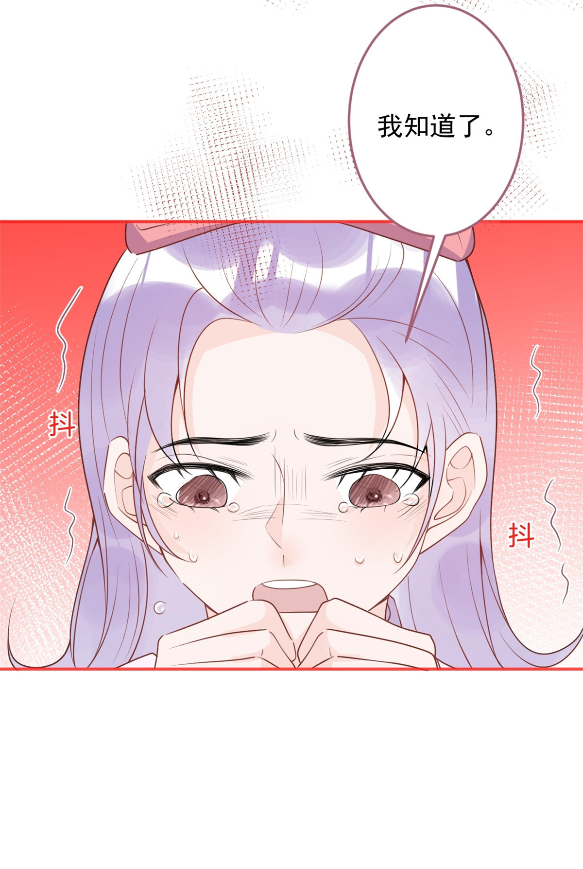 我有五个大佬爸爸41 41