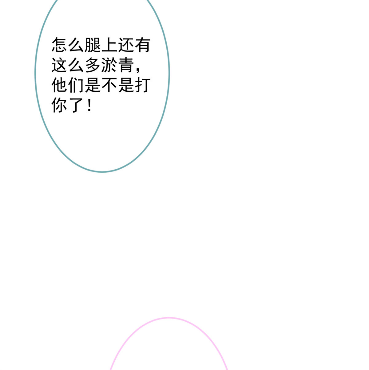 我有五个大佬爸爸42 42