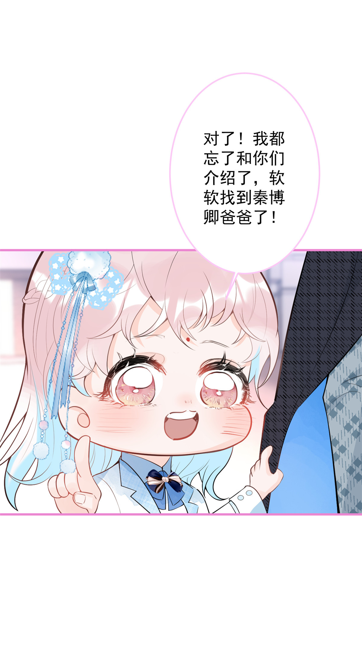 我有五个大佬爸爸42 42