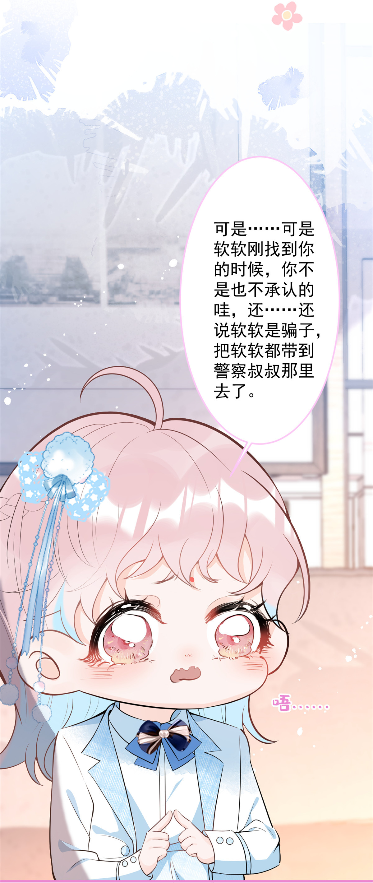 我有五个大佬爸爸42 42