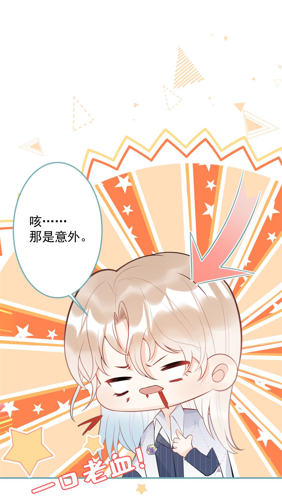 我有五个大佬爸爸42 42