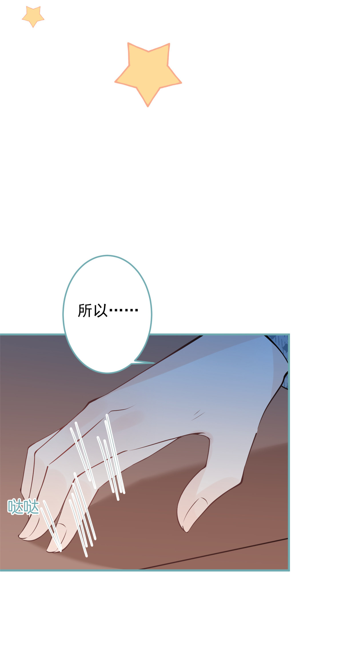 我有五个大佬爸爸42 42
