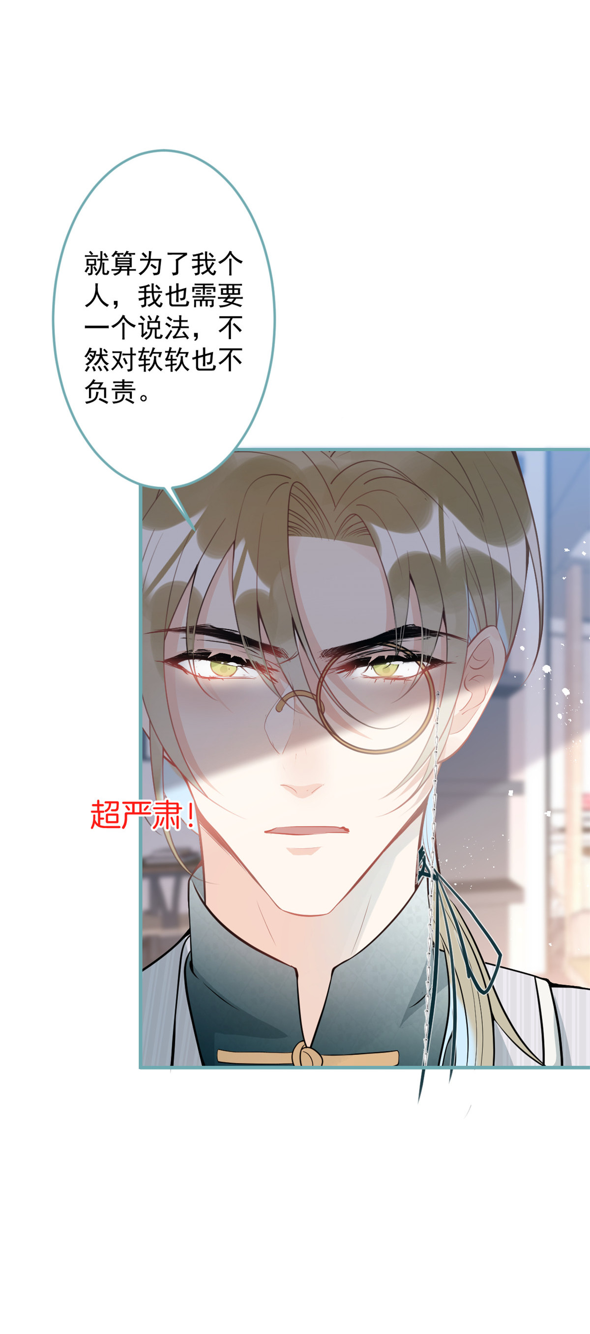 我有五个大佬爸爸42 42