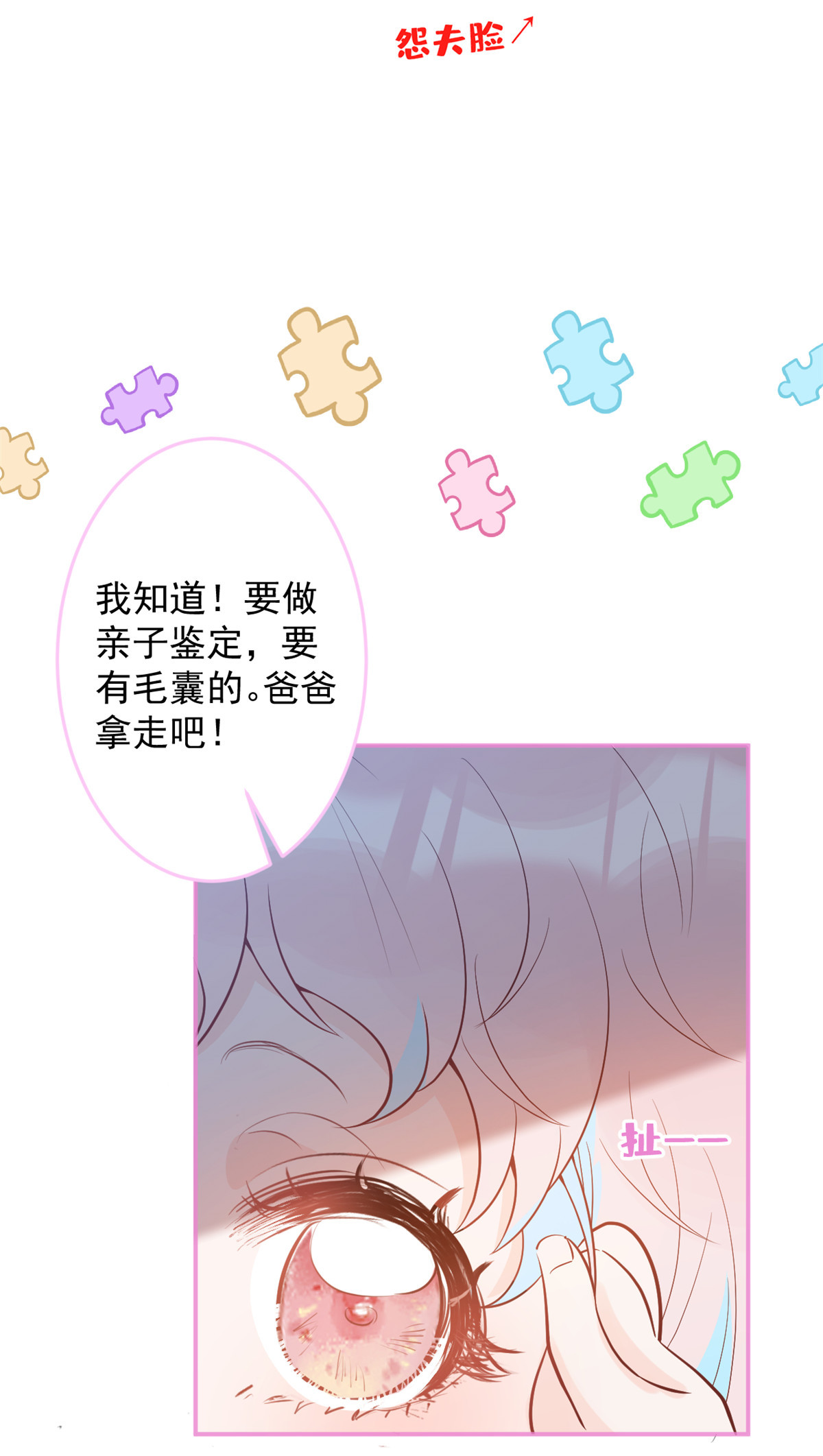 我有五个大佬爸爸42 42