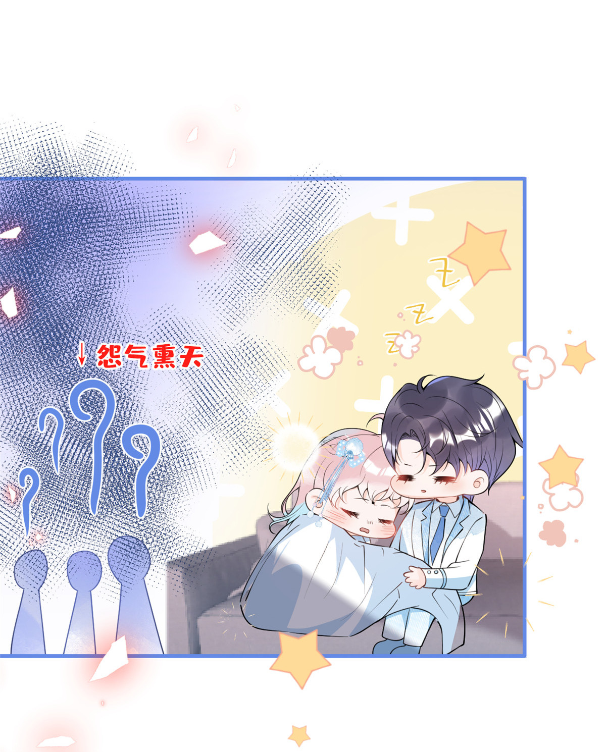 我有五个大佬爸爸42 42