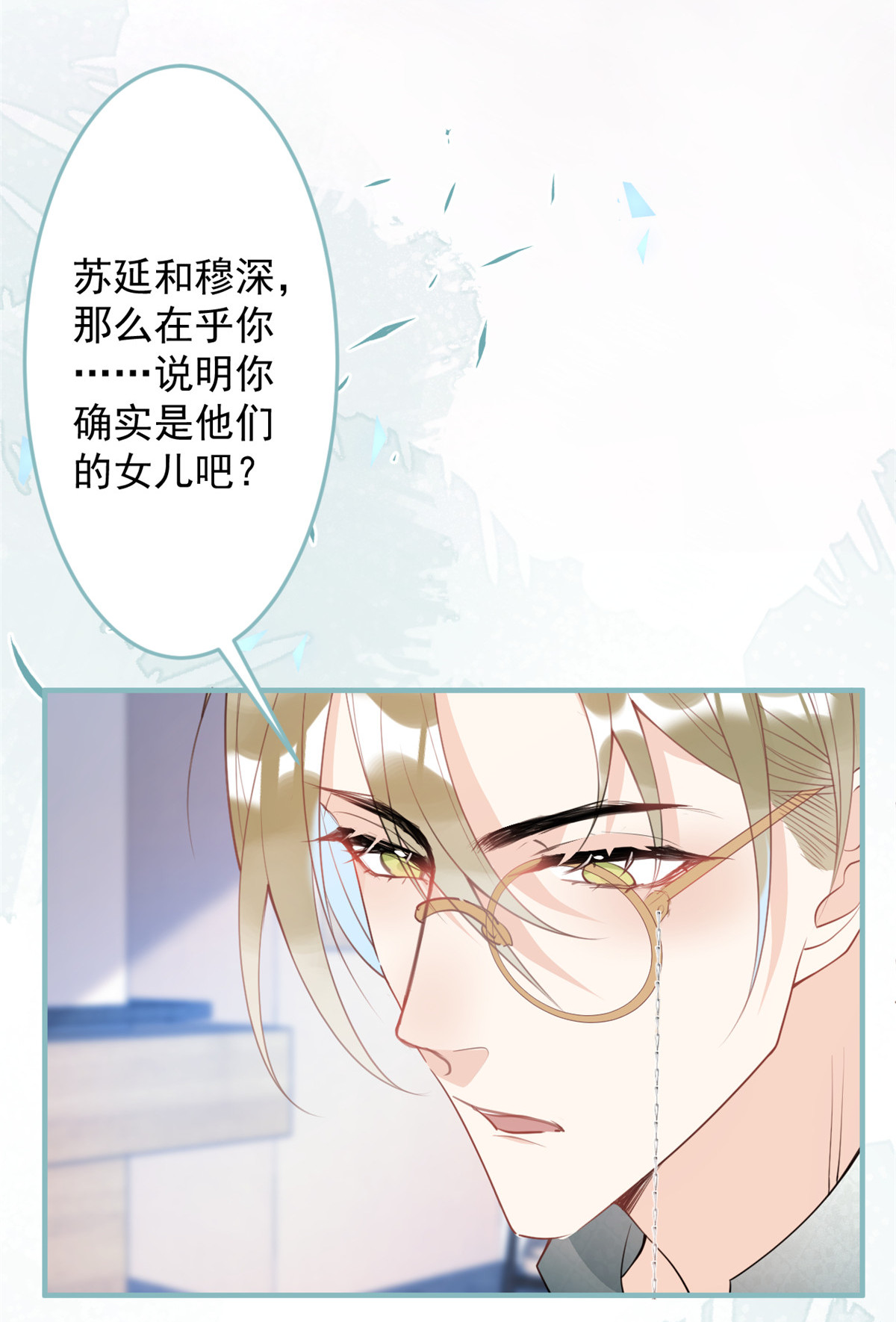 我有五个大佬爸爸42 42