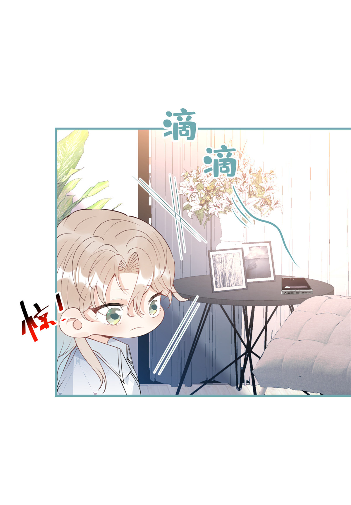 我有五个大佬爸爸43 43