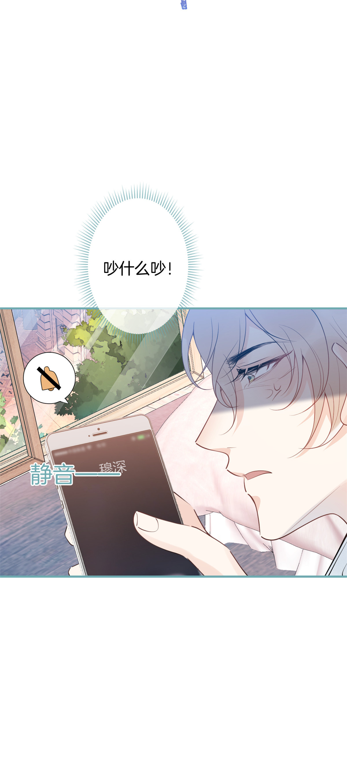 我有五个大佬爸爸43 43