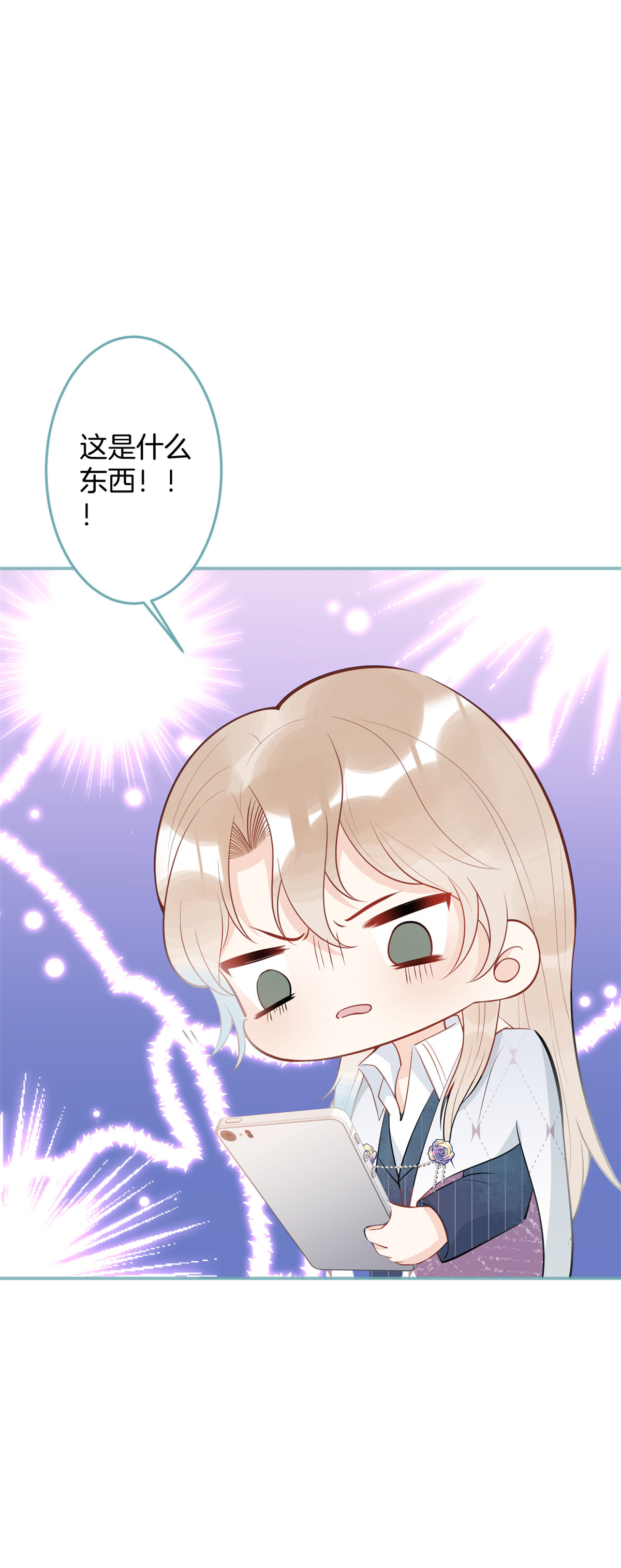 我有五个大佬爸爸43 43