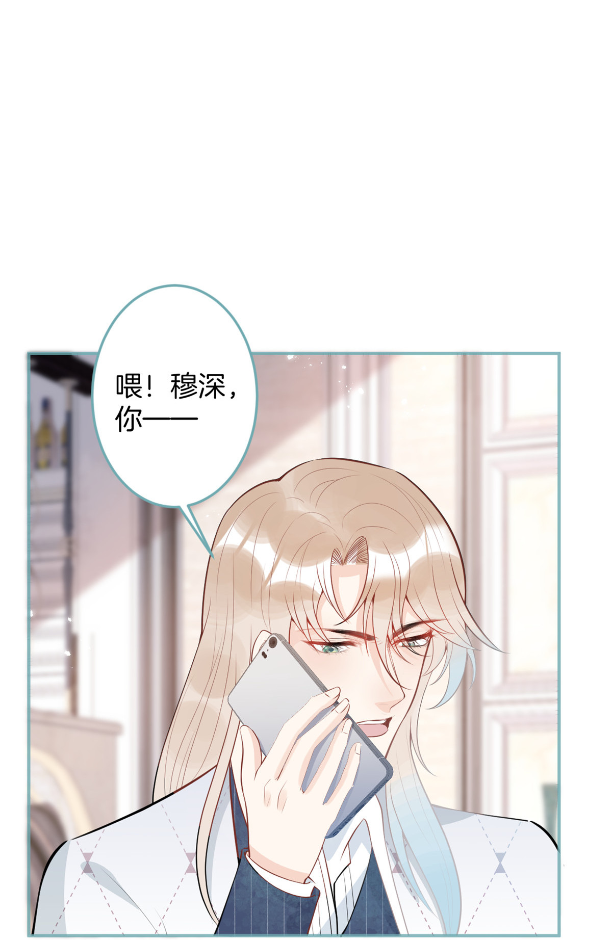 我有五个大佬爸爸43 43