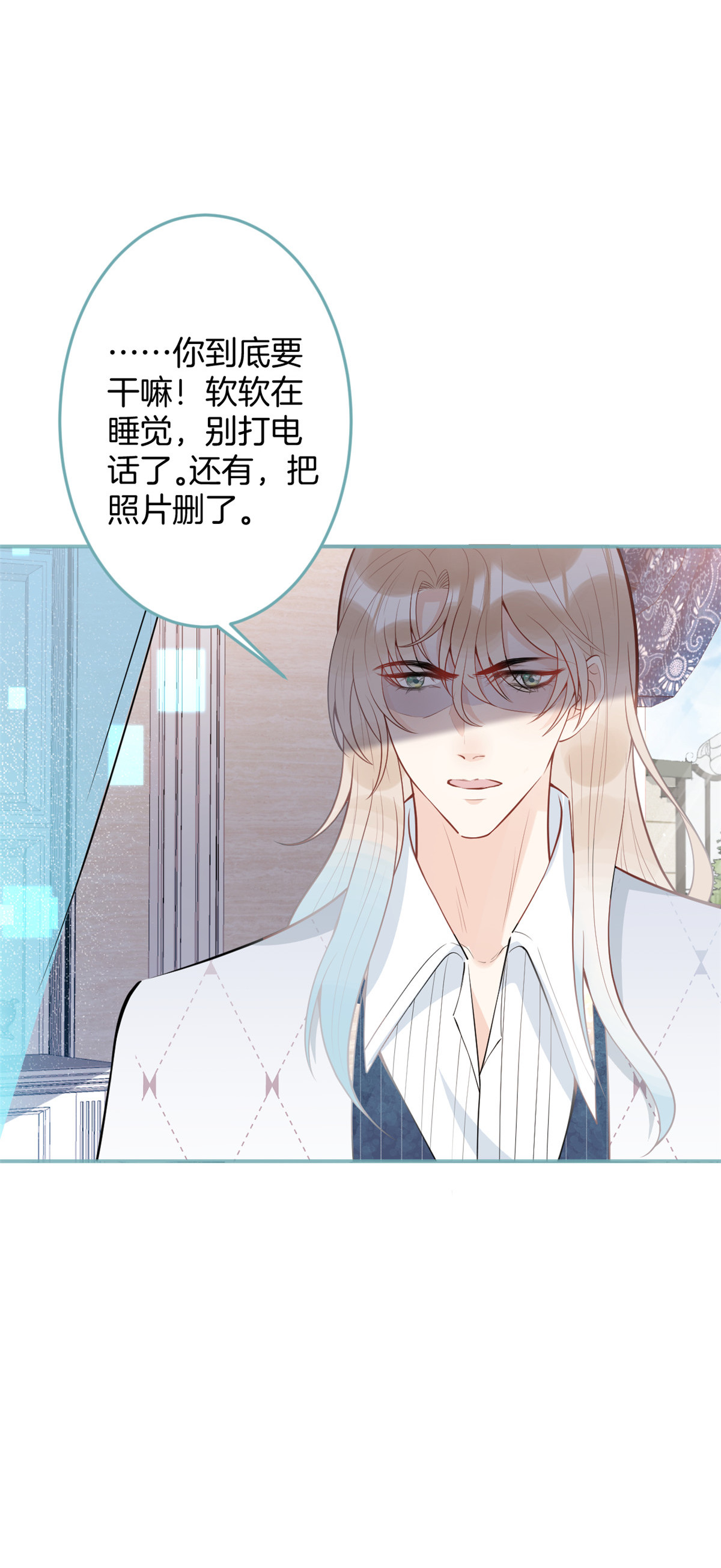 我有五个大佬爸爸43 43