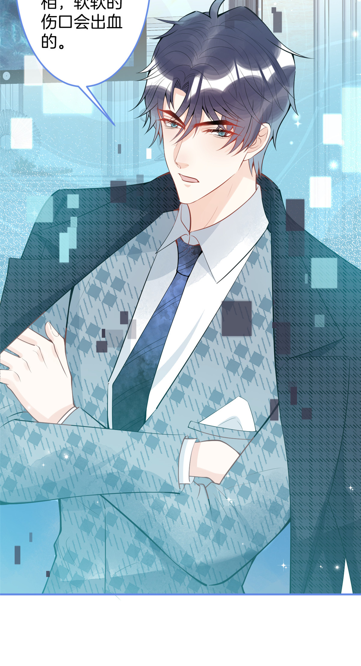 我有五个大佬爸爸43 43