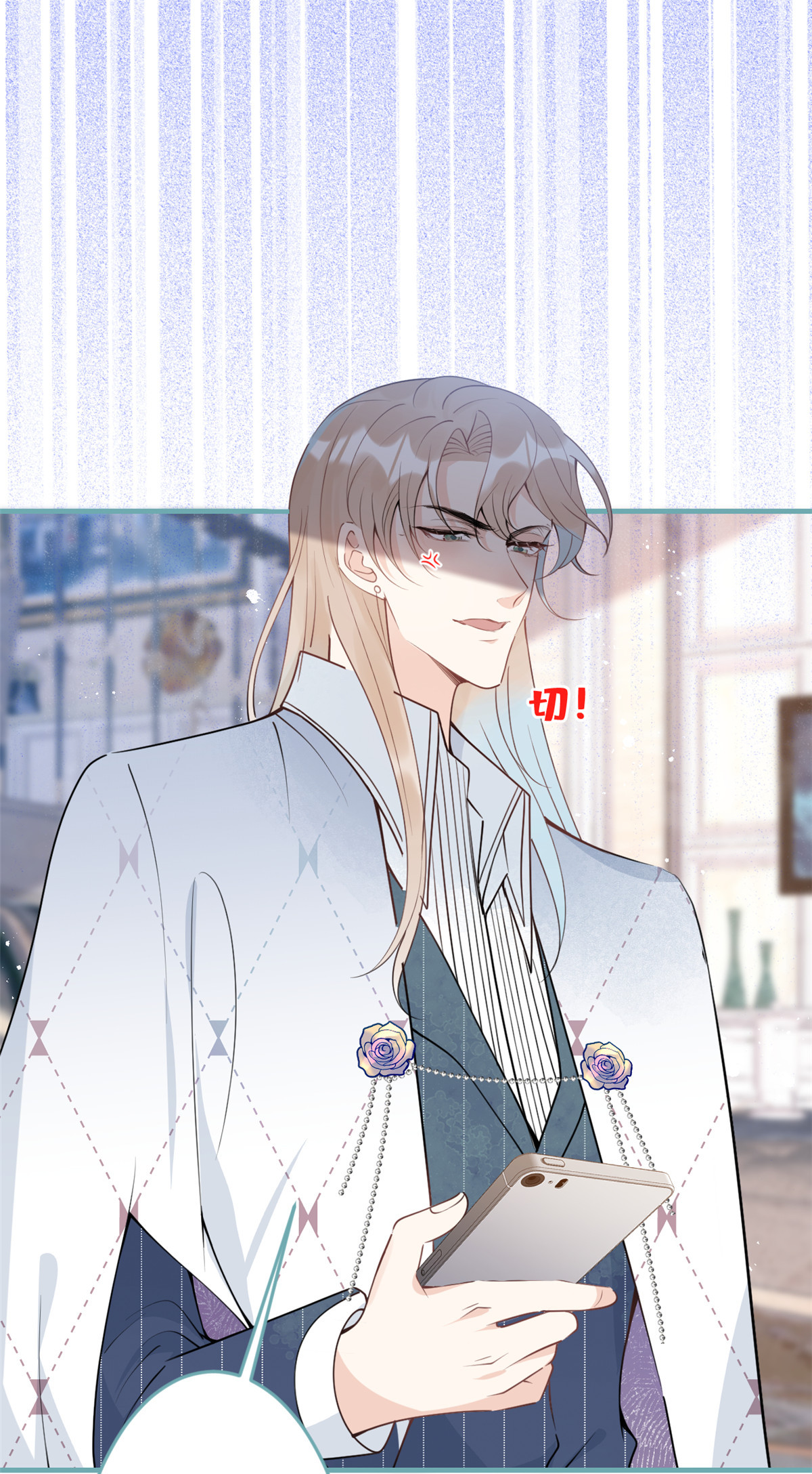 我有五个大佬爸爸43 43