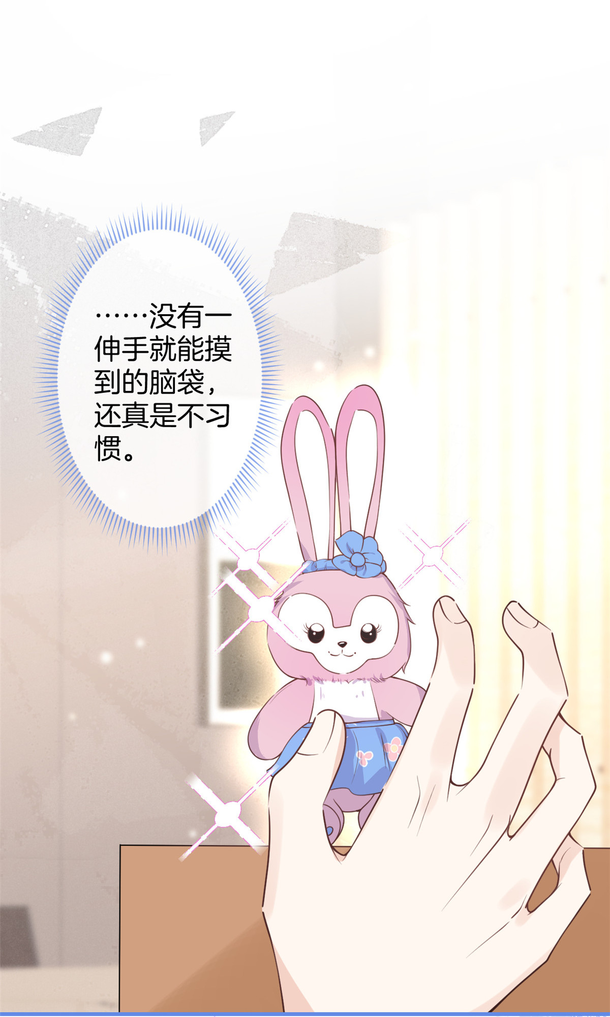 我有五个大佬爸爸43 43