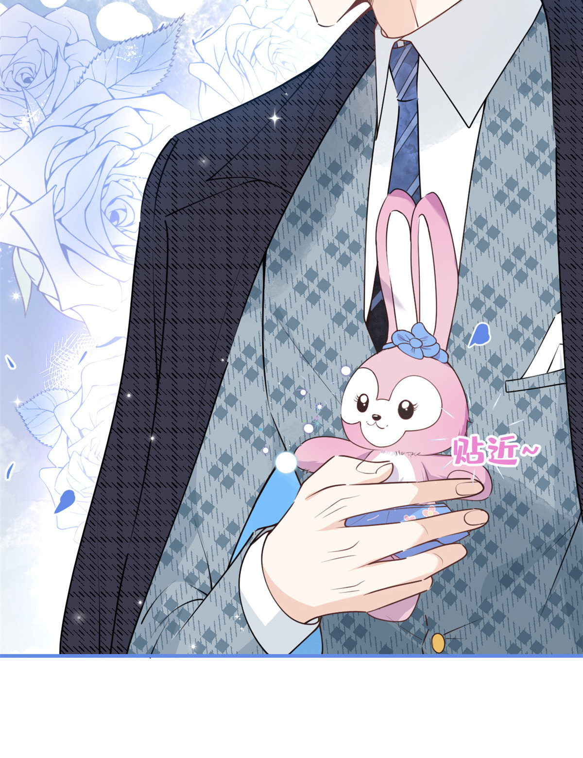 我有五个大佬爸爸43 43