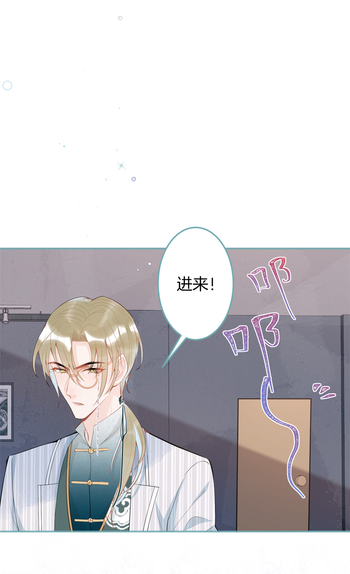 我有五个大佬爸爸44 44