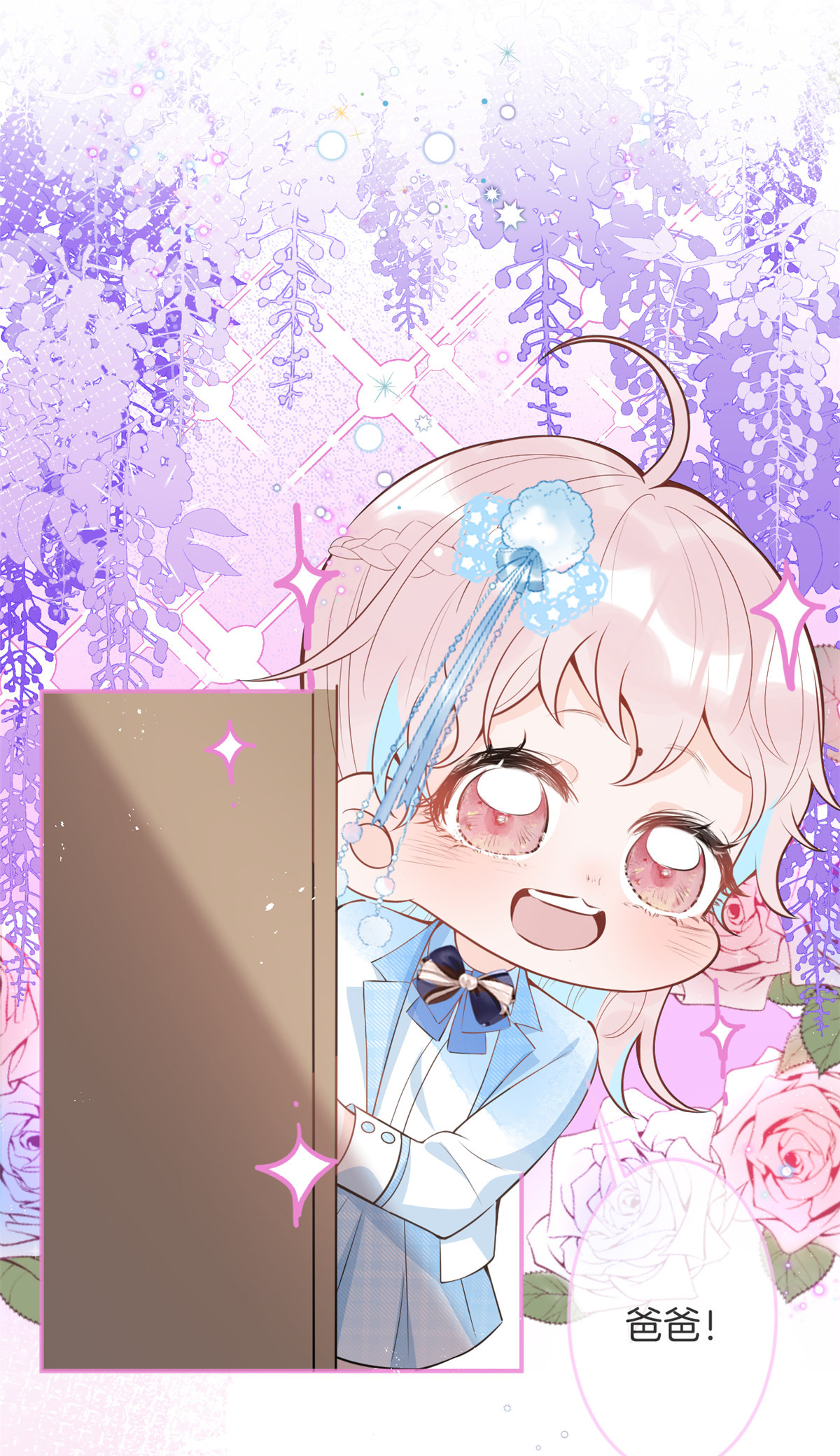 我有五个大佬爸爸44 44