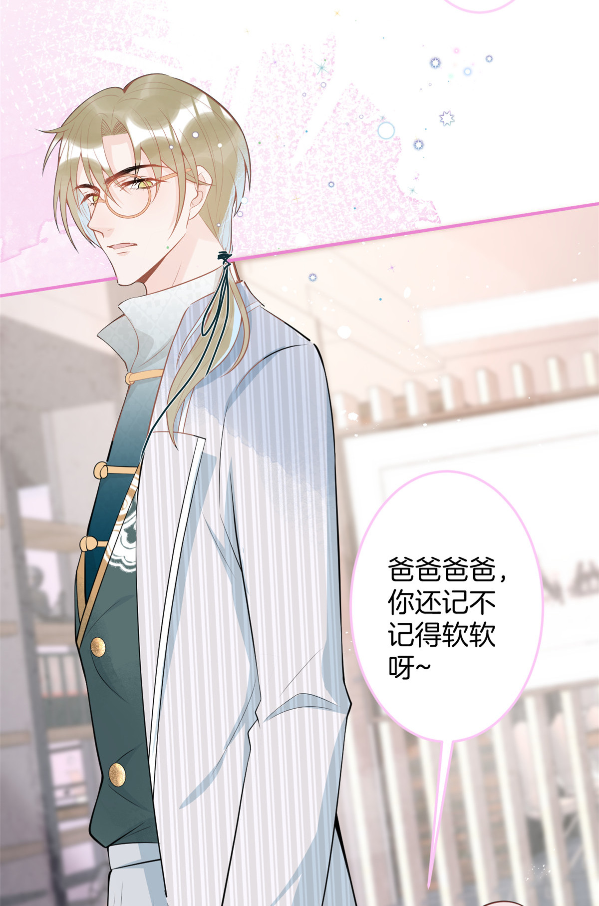 我有五个大佬爸爸44 44