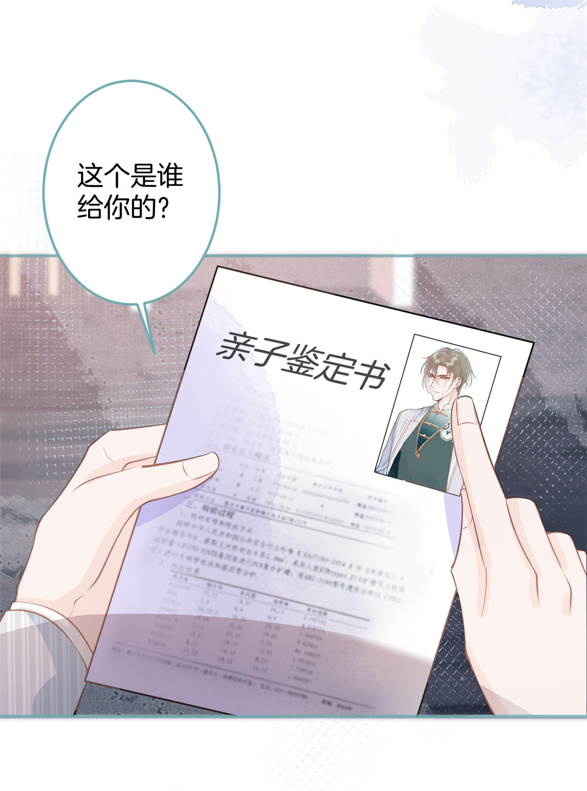 我有五个大佬爸爸44 44