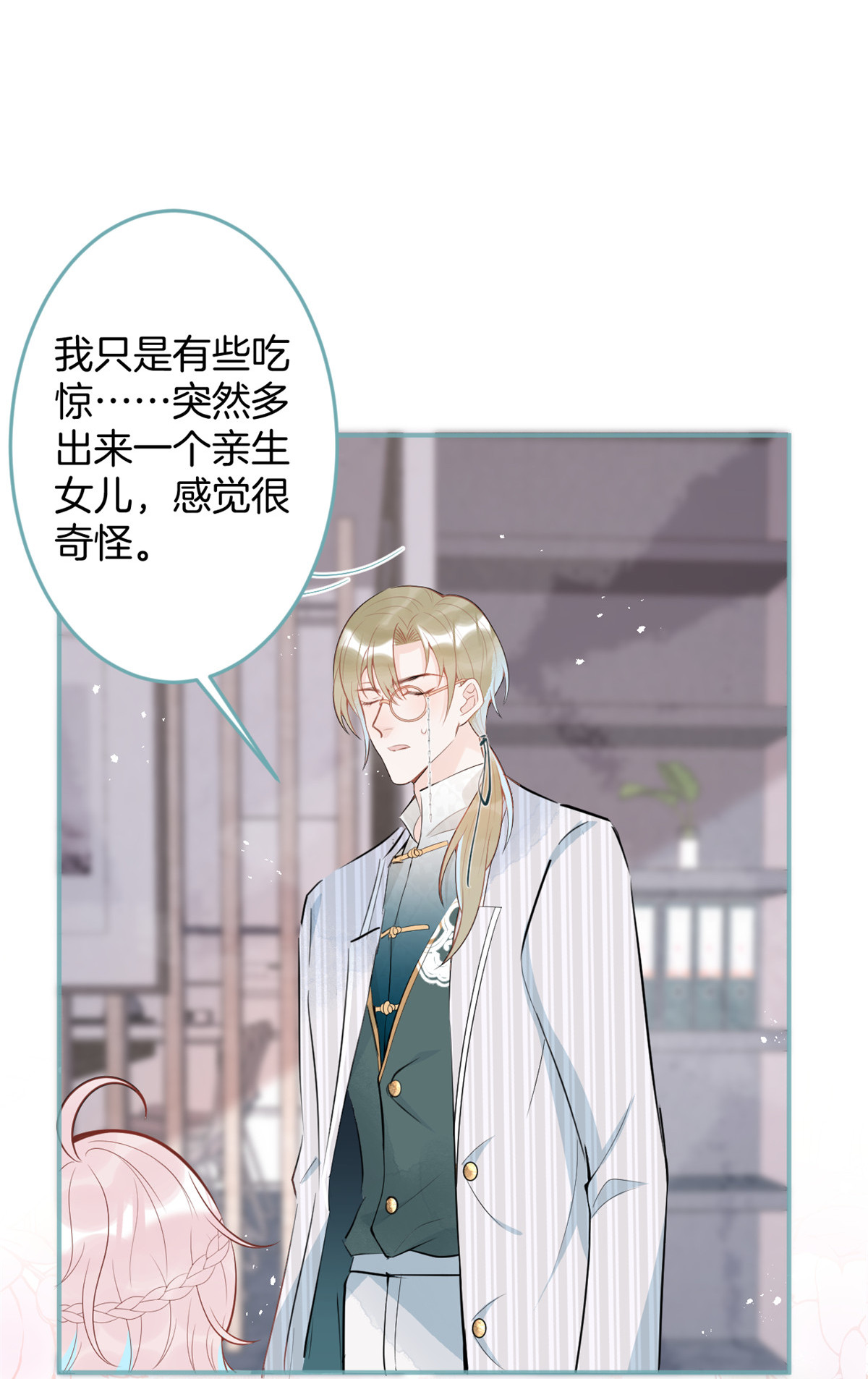 我有五个大佬爸爸44 44