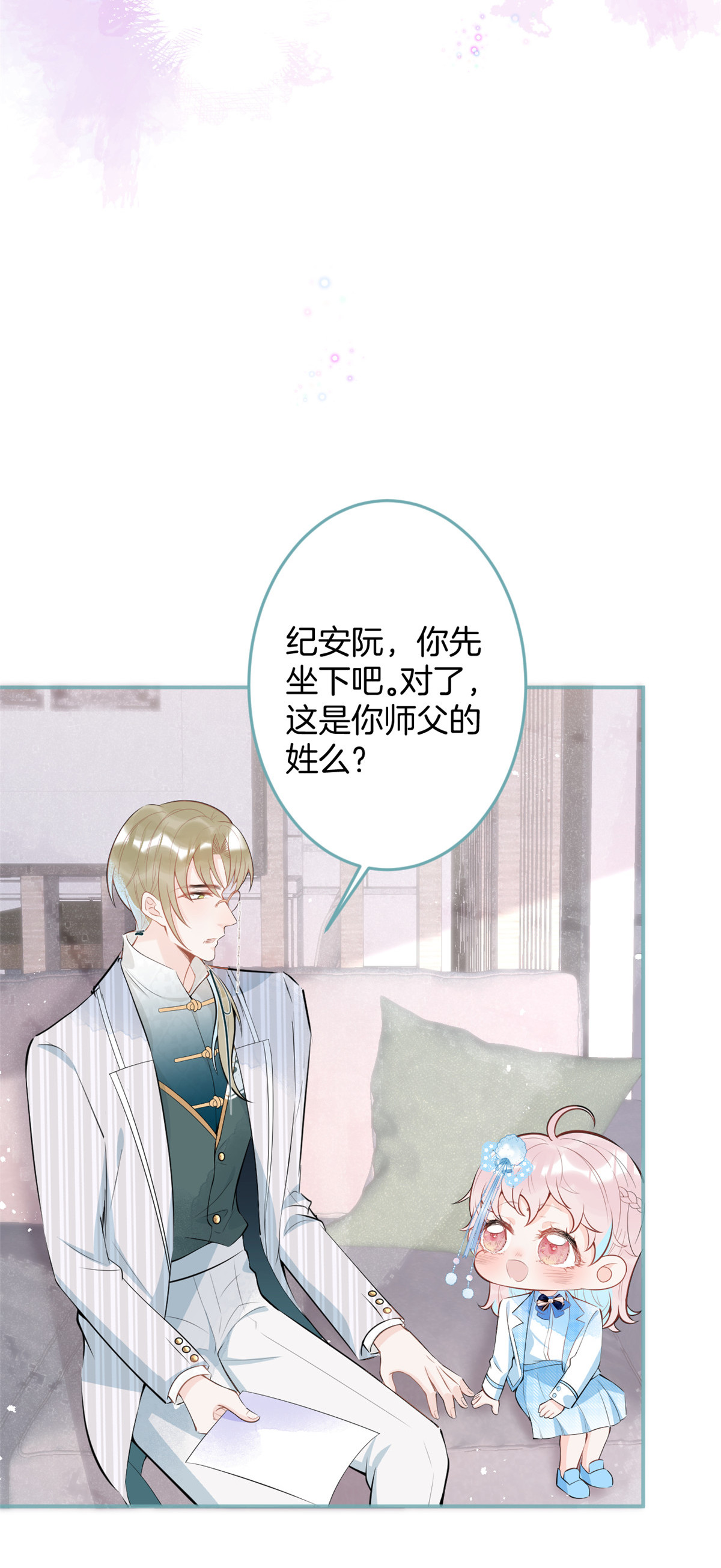 我有五个大佬爸爸44 44