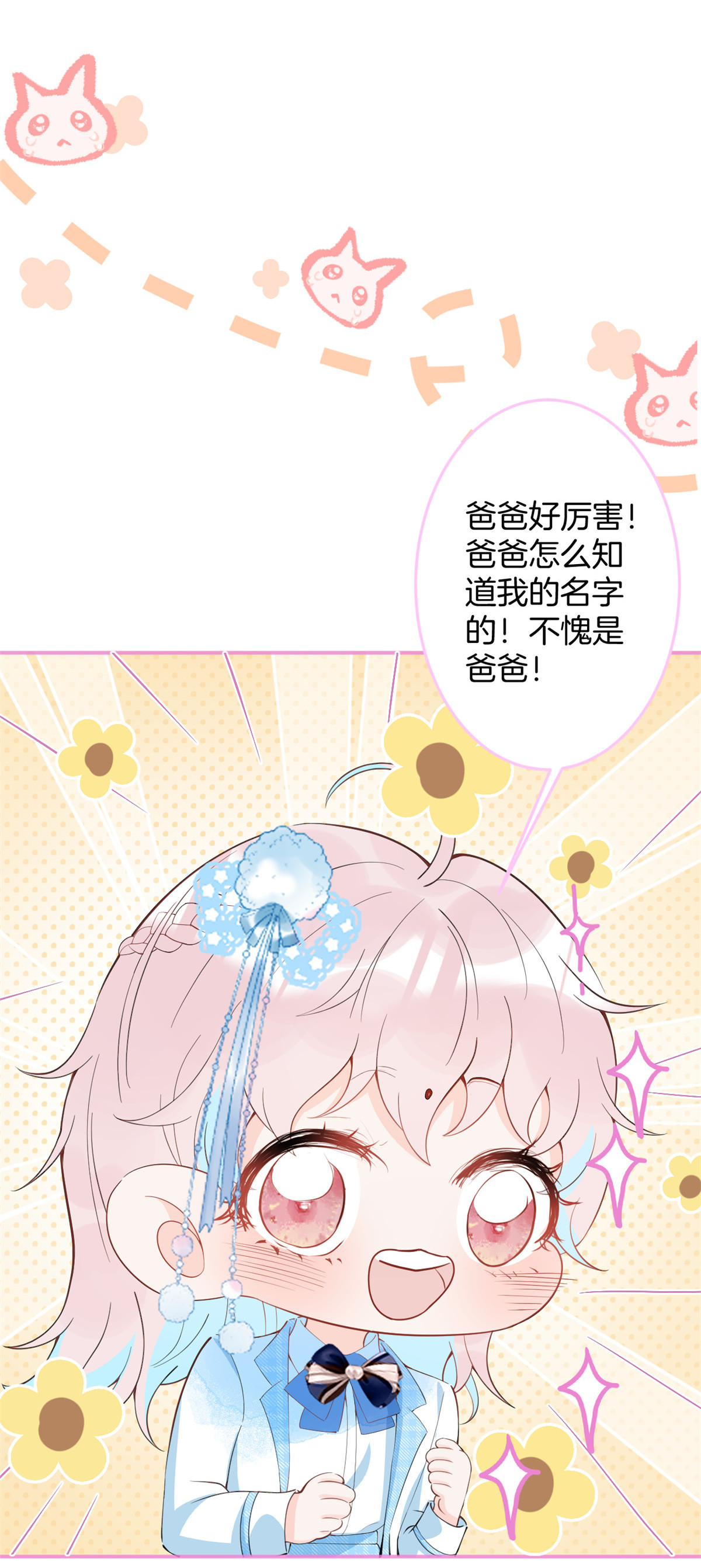 我有五个大佬爸爸44 44