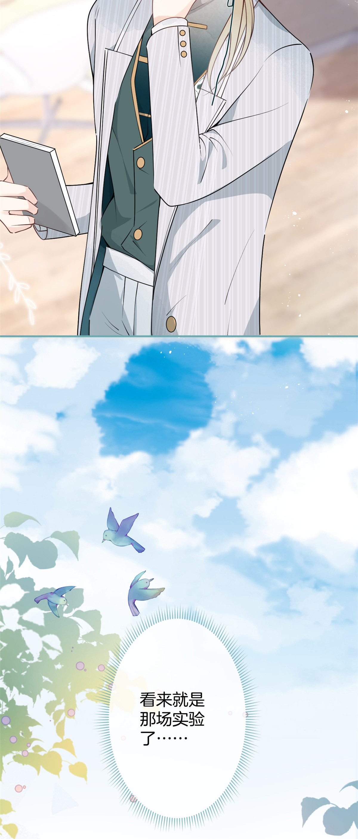 我有五个大佬爸爸44 44