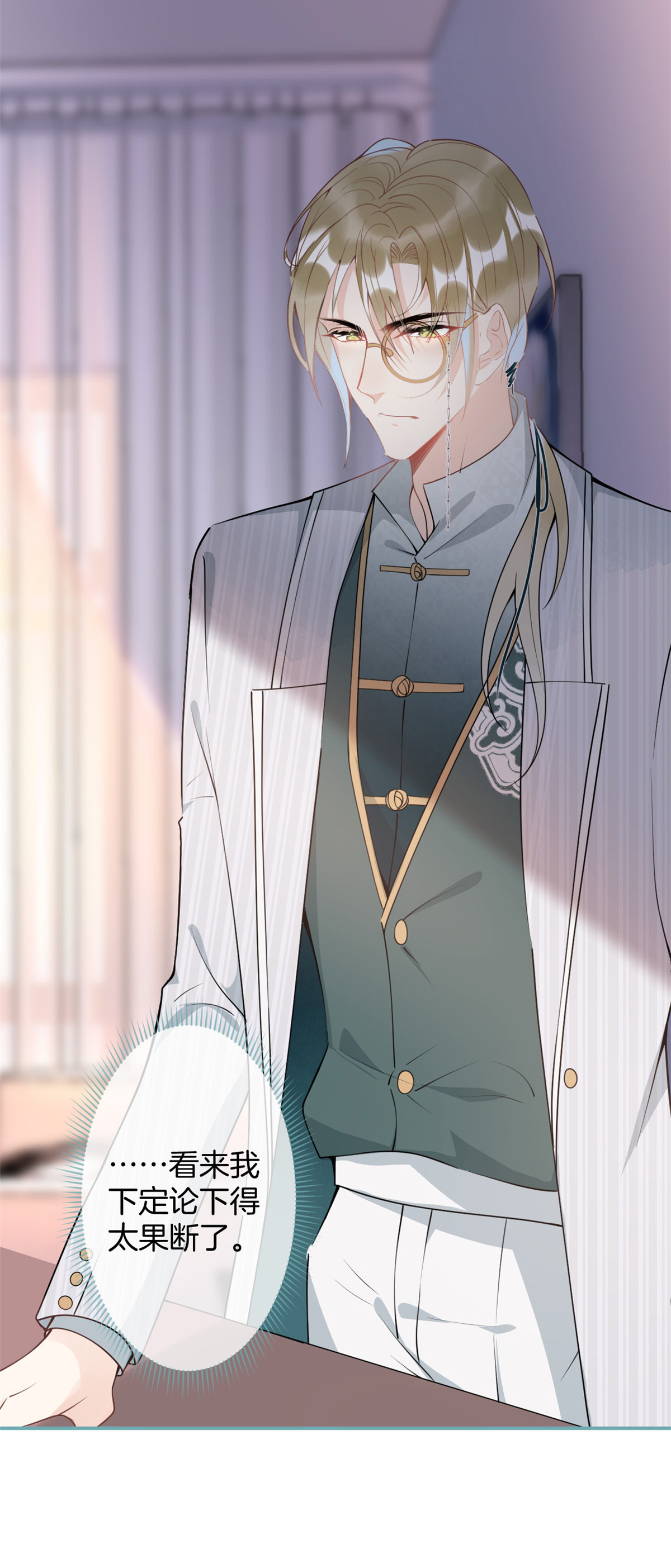 我有五个大佬爸爸44 44