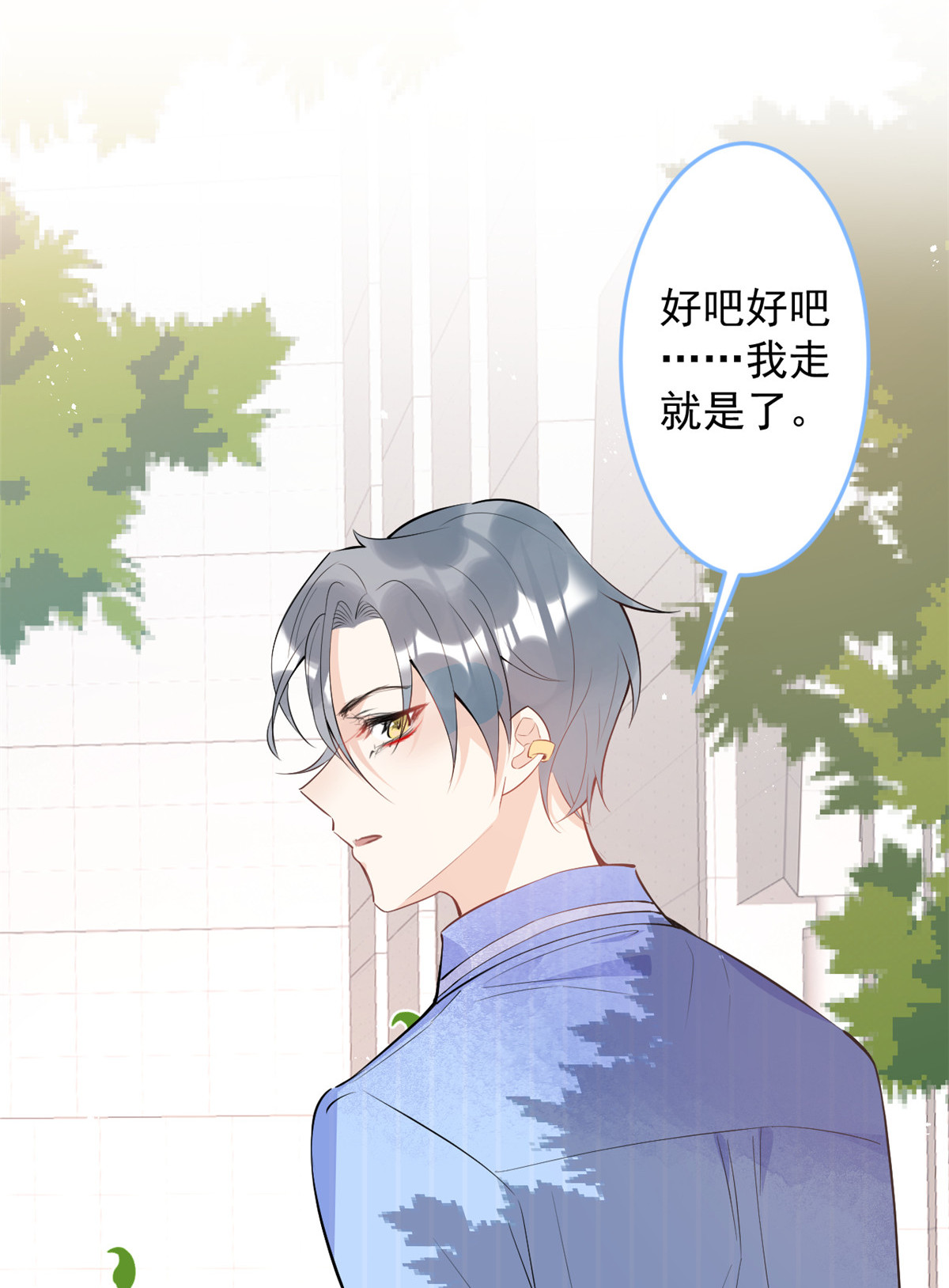 我有五个大佬爸爸45 45